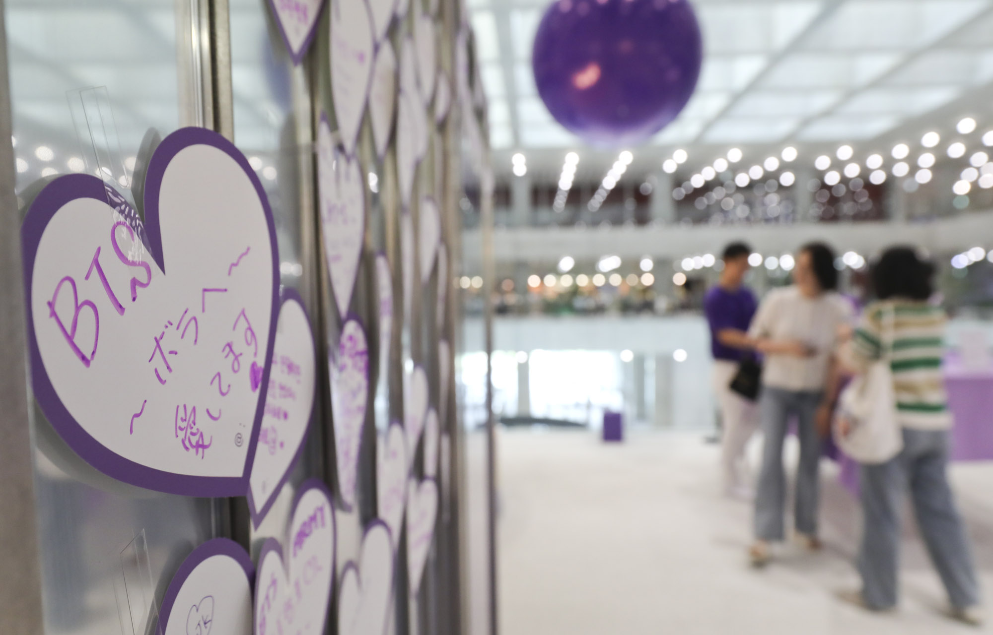 방탄소년단;bts;아미;아모레퍼시픽;데뷔10주년