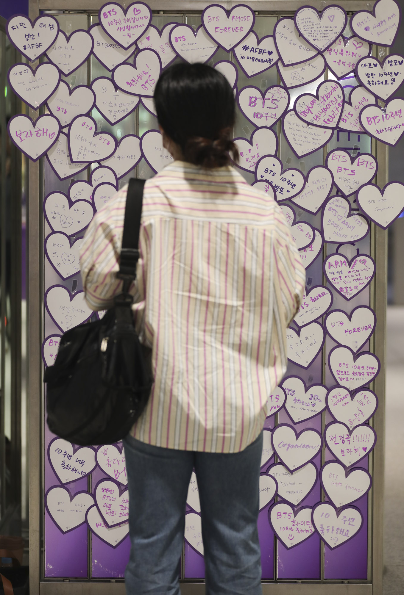 방탄소년단;아모레퍼시픽;방탄10주년;아미