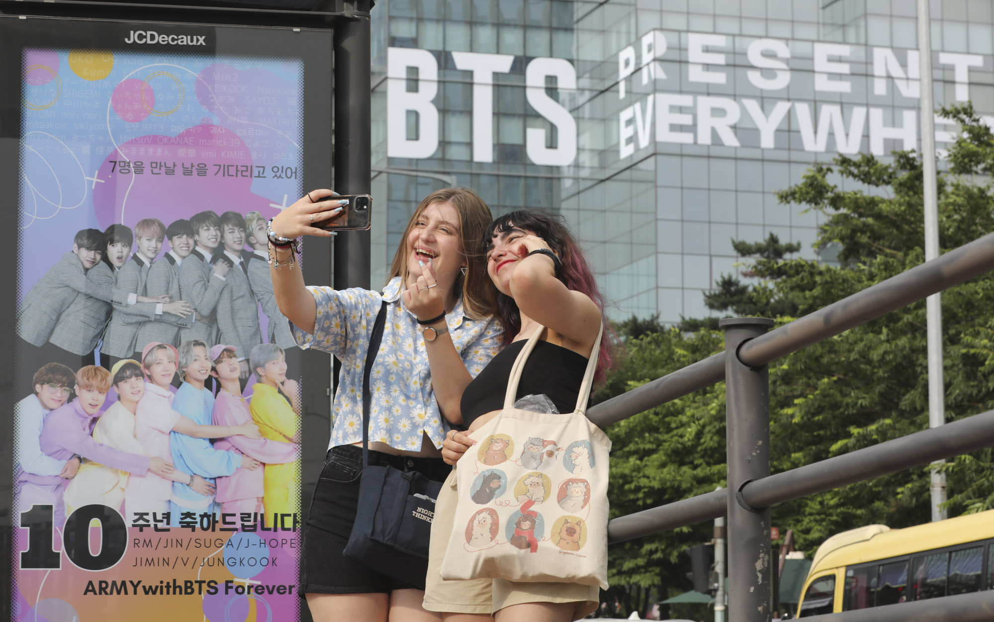 방탄소년단;아모레퍼시픽;방탄10주년;아미