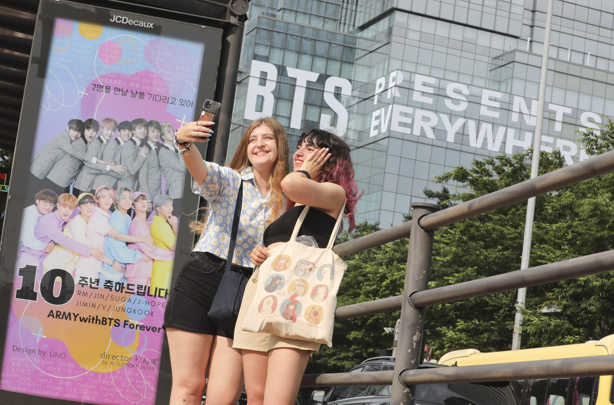 방탄소년단;아모레퍼시픽;방탄10주년;아미