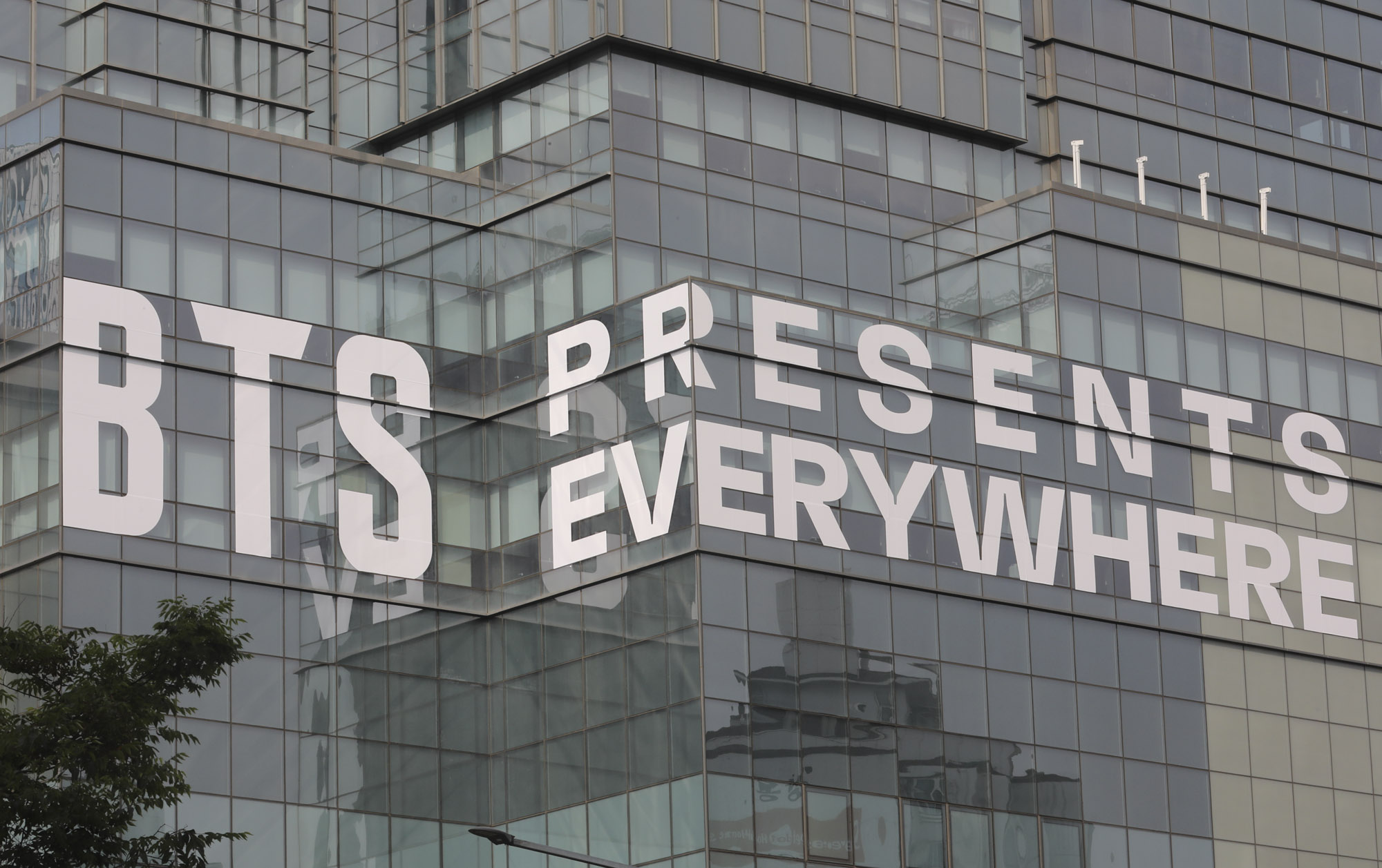 방탄소년단;아모레퍼시픽;방탄10주년;아미