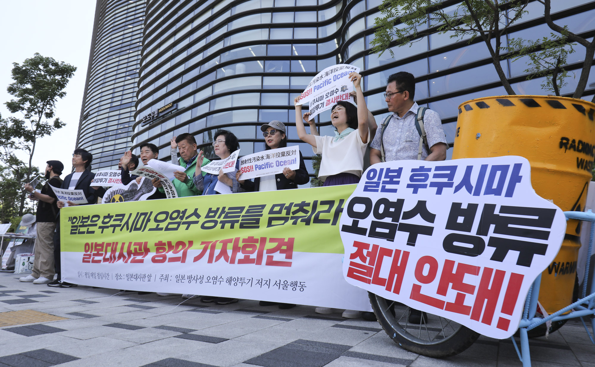 일본해양수;방사능해양수;일본방사능;일본방사성오염수;일본처리수;일본오염수;방사능반대;삼중수소