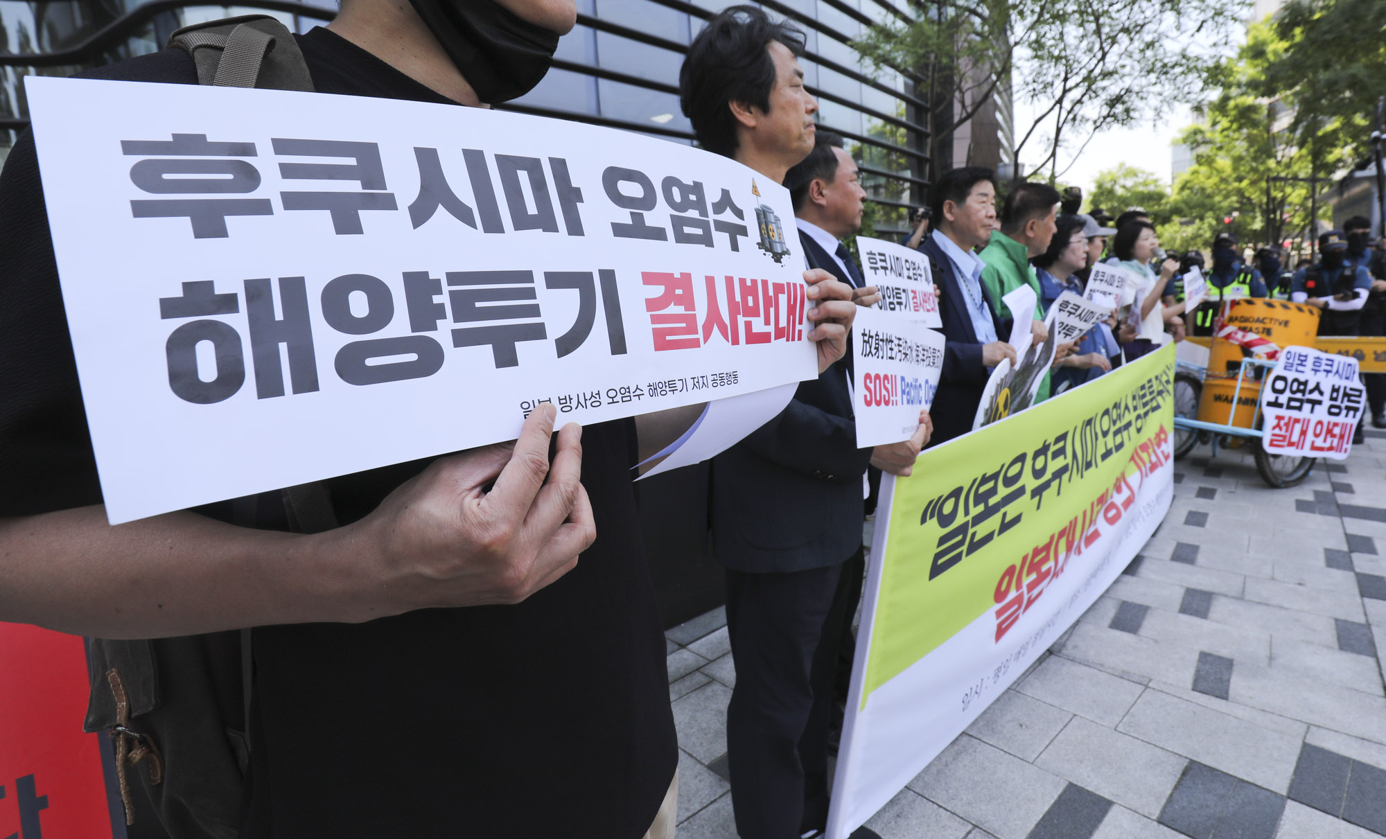 일본해양수;방사능해양수;일본방사능;일본방사성오염수;일본처리수;일본오염수;방사능반대;삼중수소