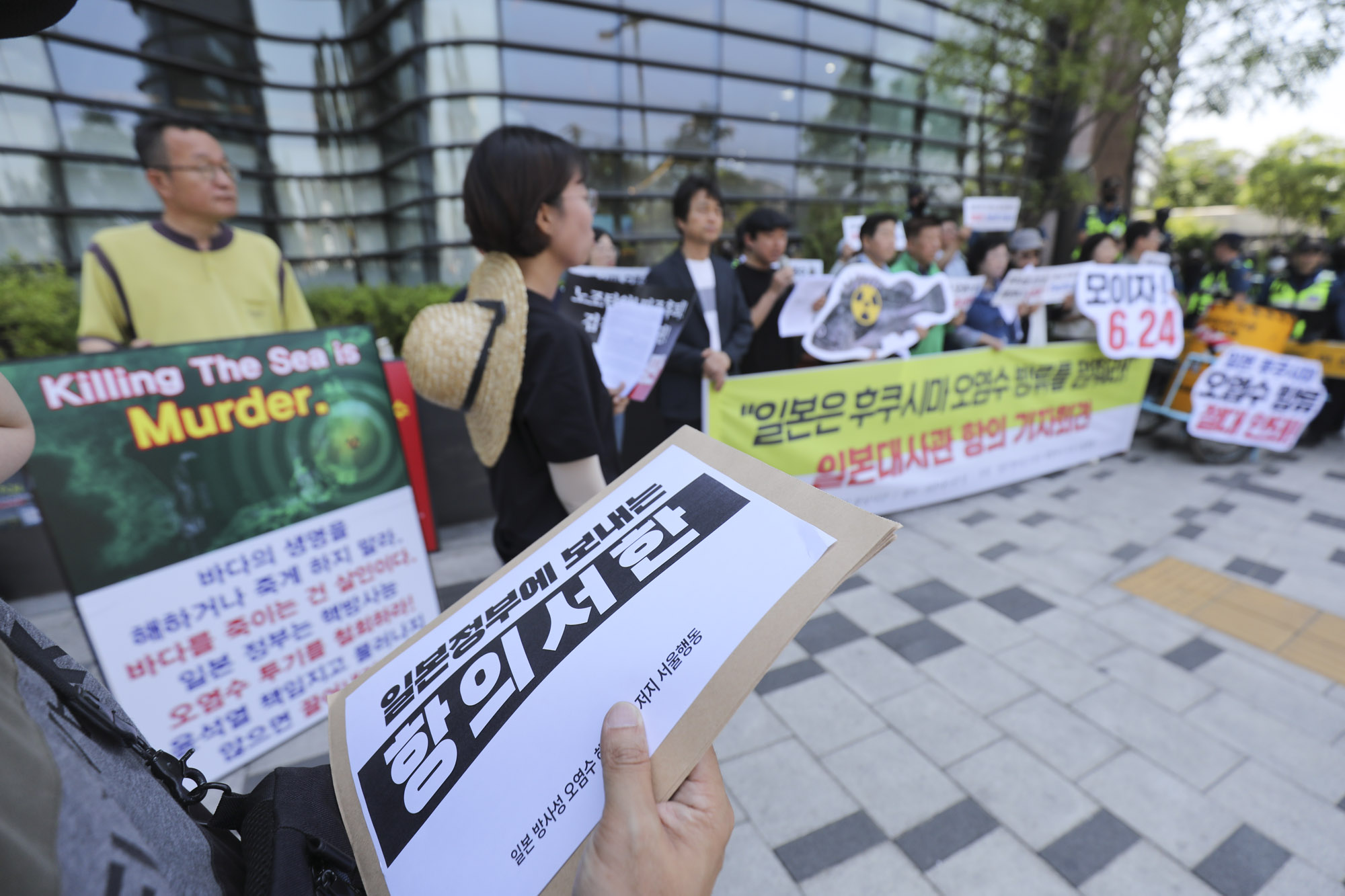 일본해양수;방사능해양수;일본방사능;일본방사성오염수;일본처리수;일본오염수;방사능반대;삼중수소