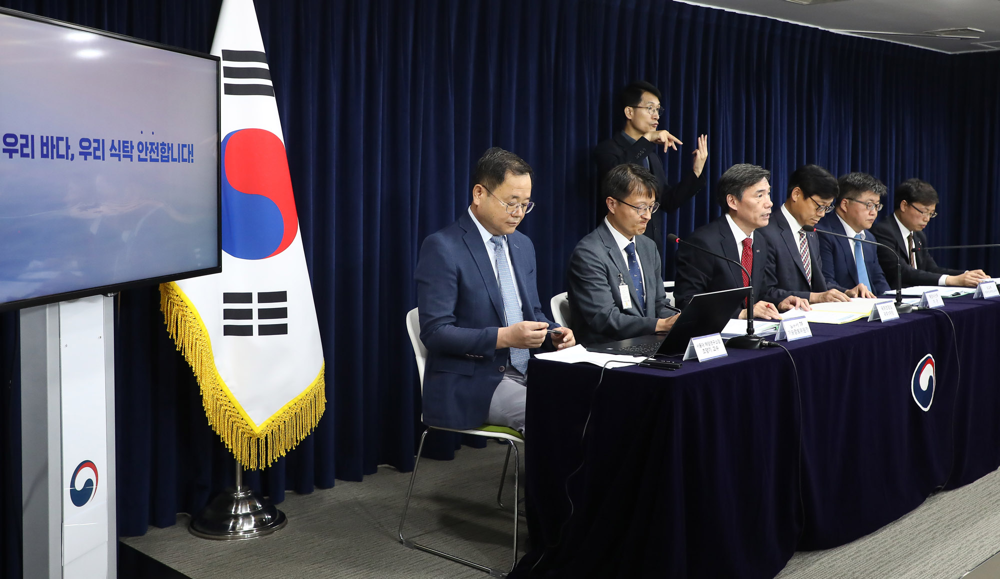 후쿠시마 오염수 방류 관련 일일 브리핑