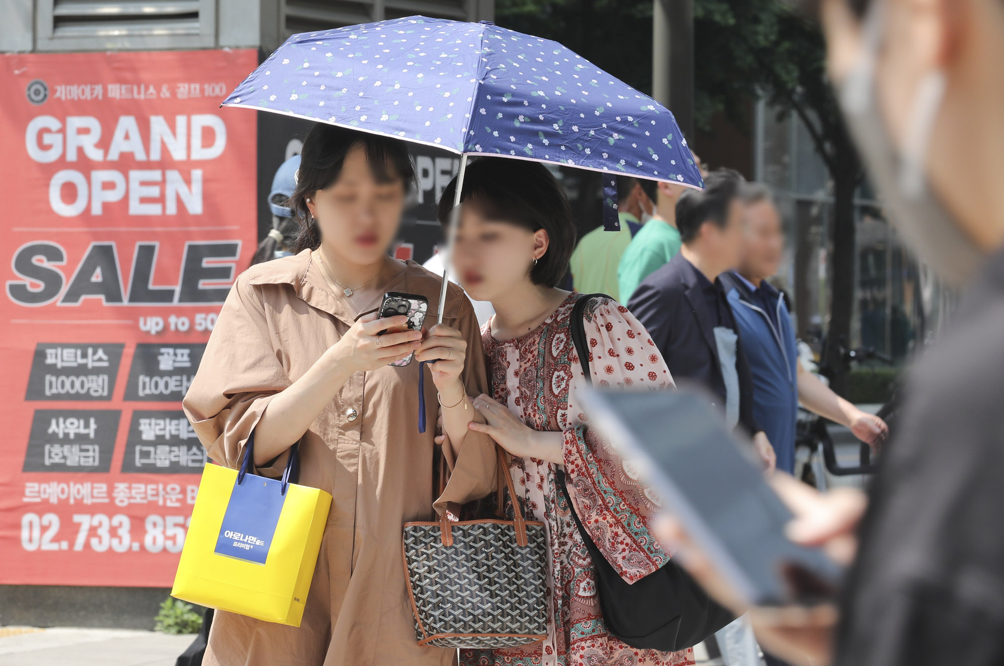 폭염;더위;광화문폭염;날씨