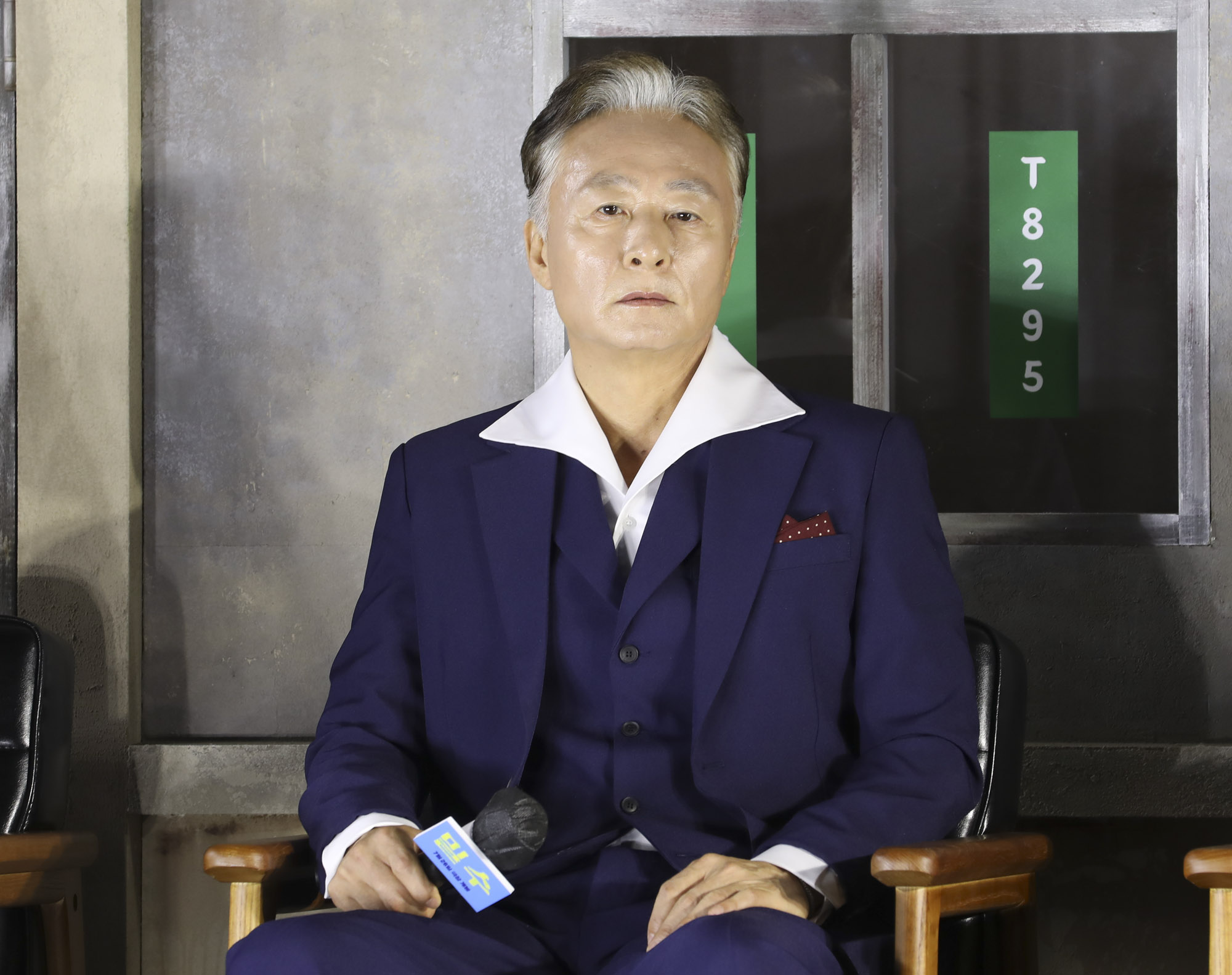 영화밀수;밀수;제작보고회