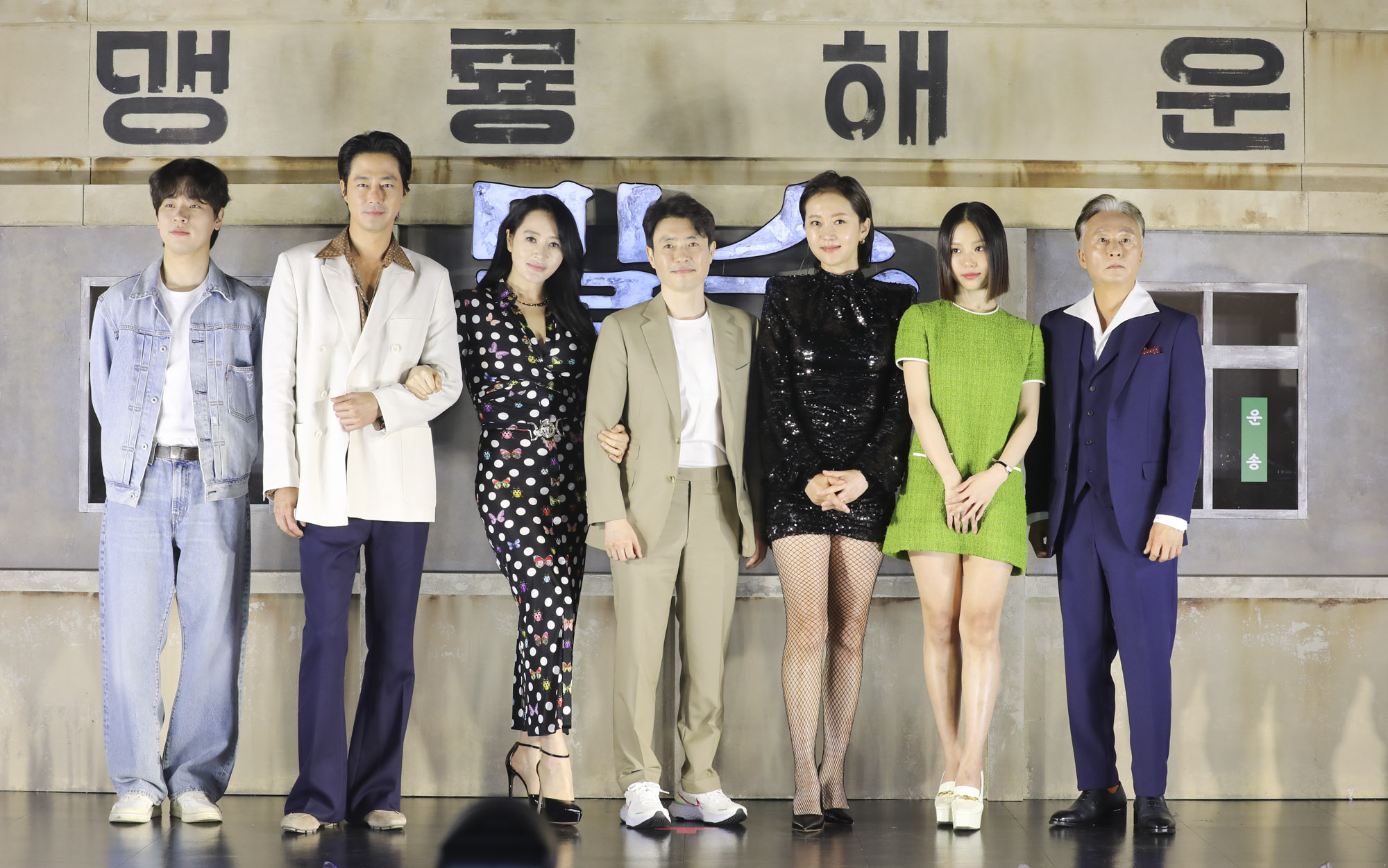 영화;영화밀수;밀수제작보고회