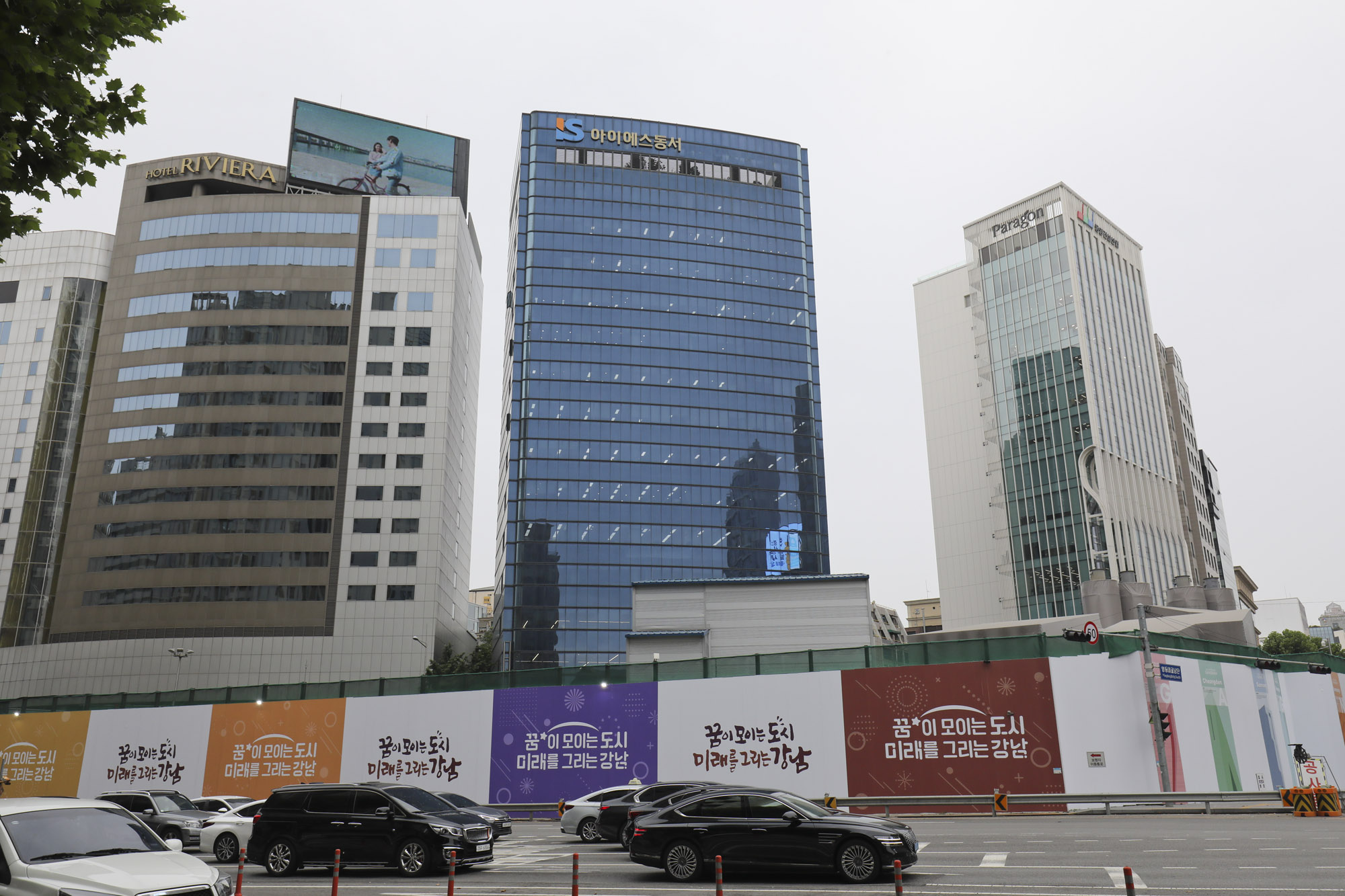 아이에스동서;IS동서