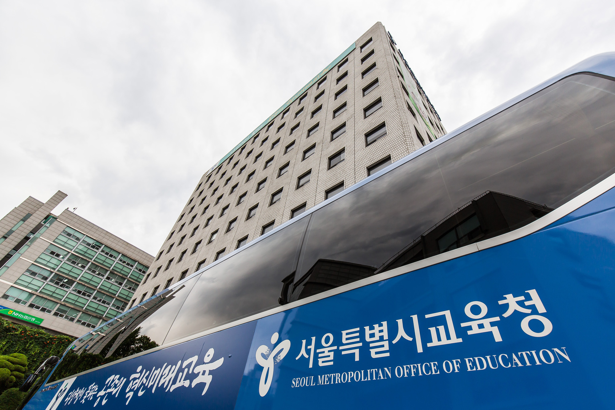 교육;교육청;서울특별시교육청;서울시교육청;수능대란;수능킬러문항;윤석열수능발언