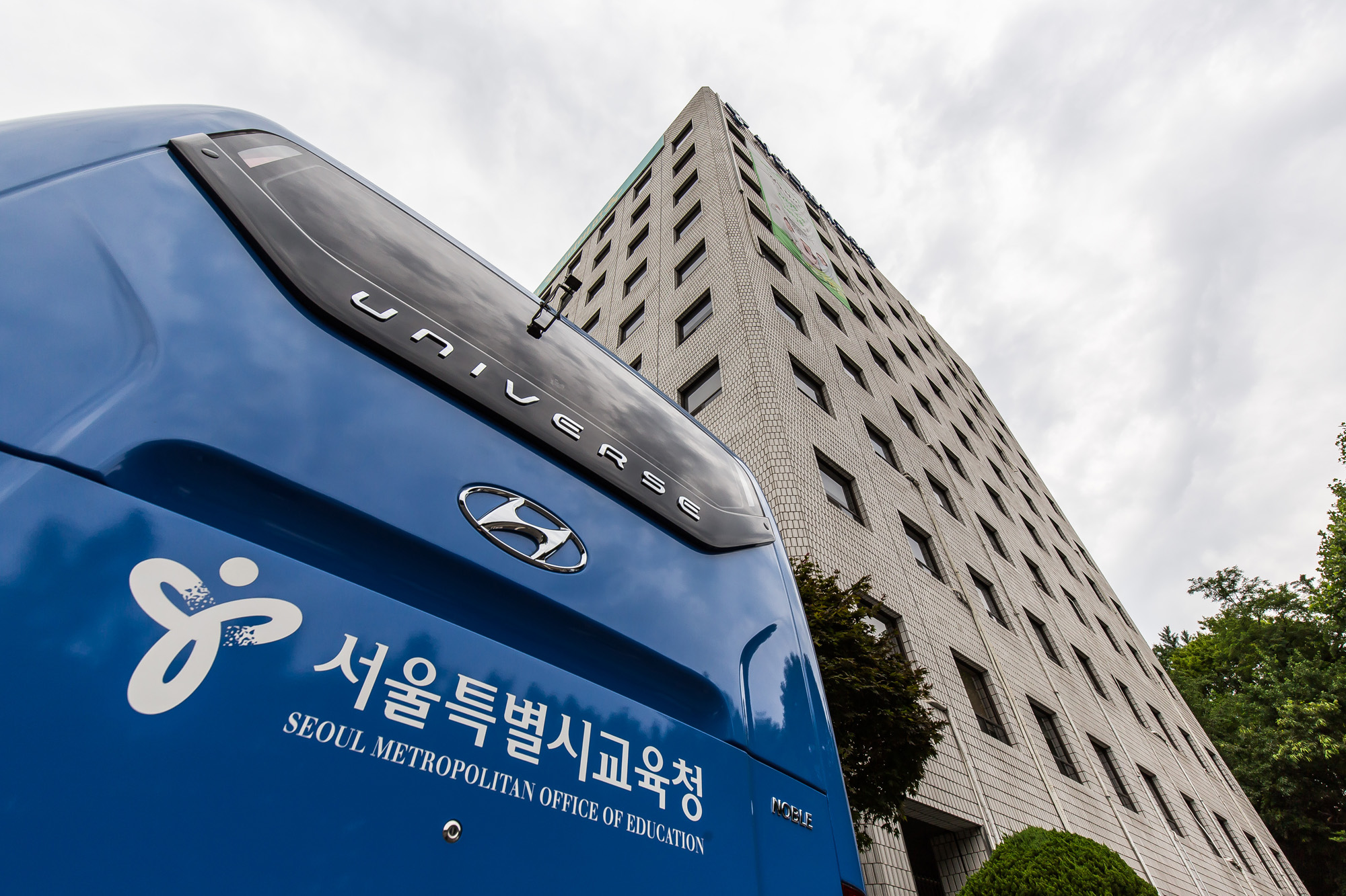교육;교육청;서울특별시교육청;서울시교육청;수능대란;수능킬러문항;윤석열수능발언