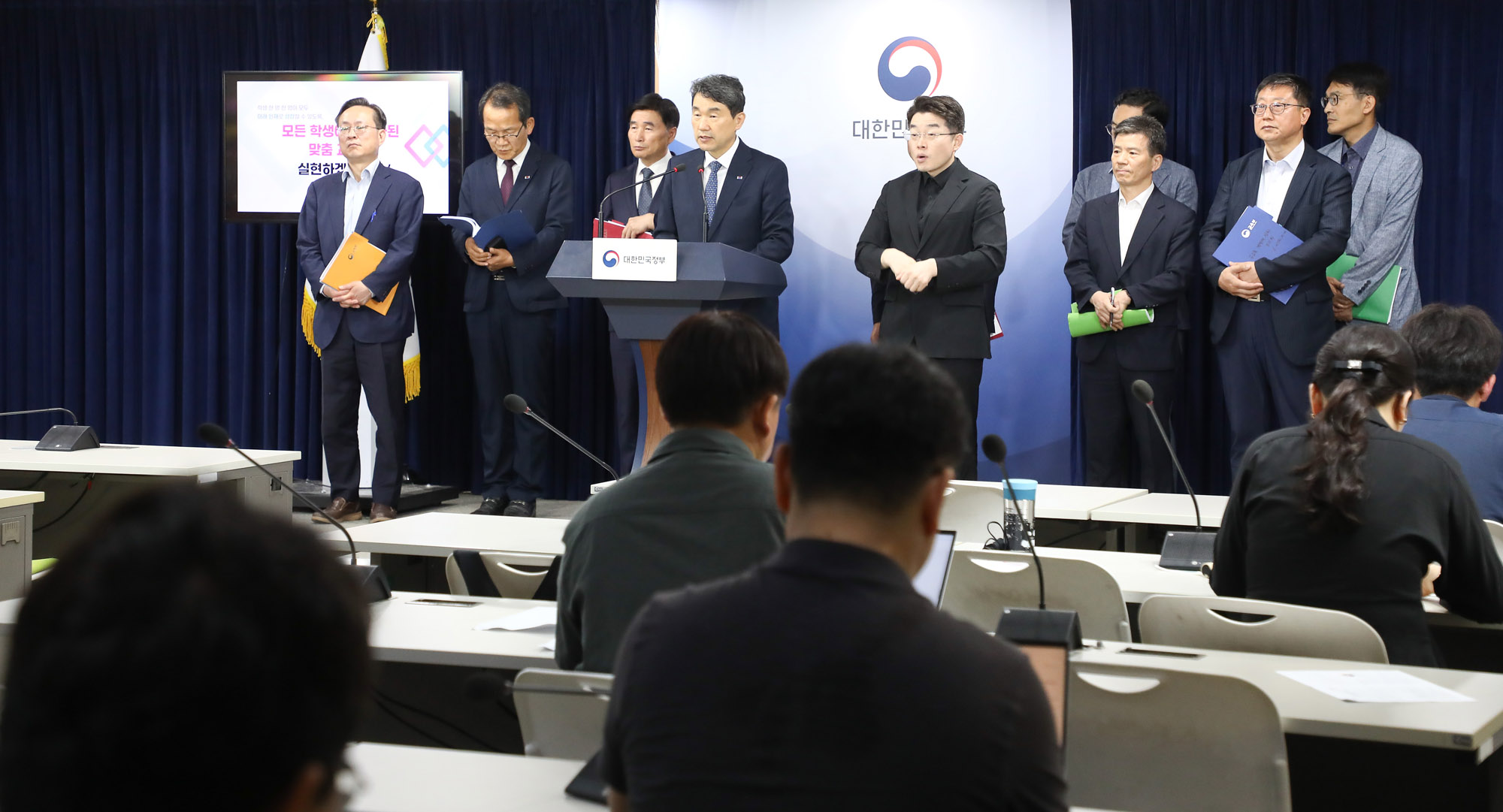 공교육 경쟁력 이주호 교육부총리