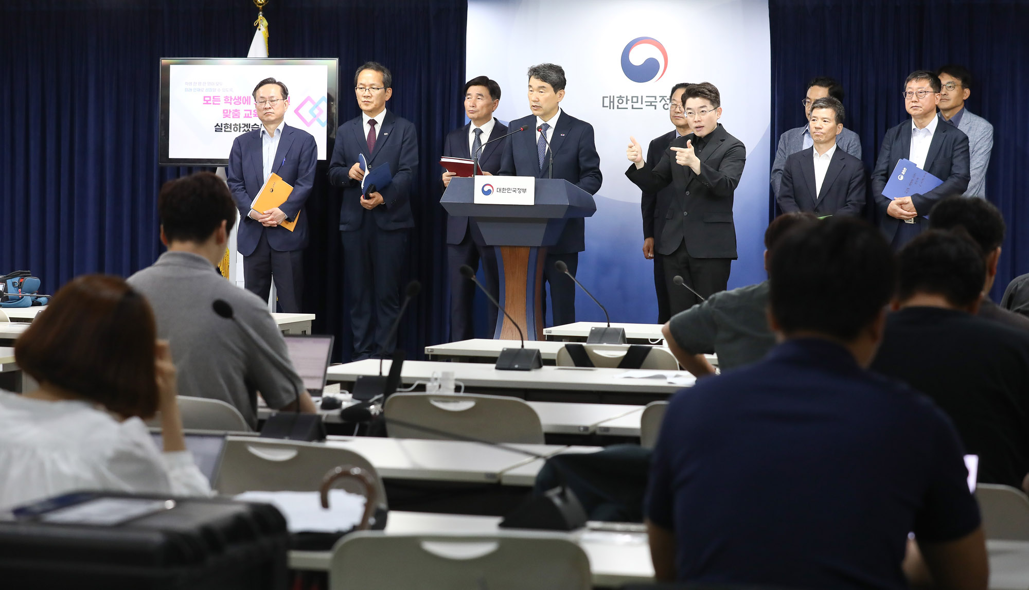 공교육 경쟁력 이주호 교육부총리