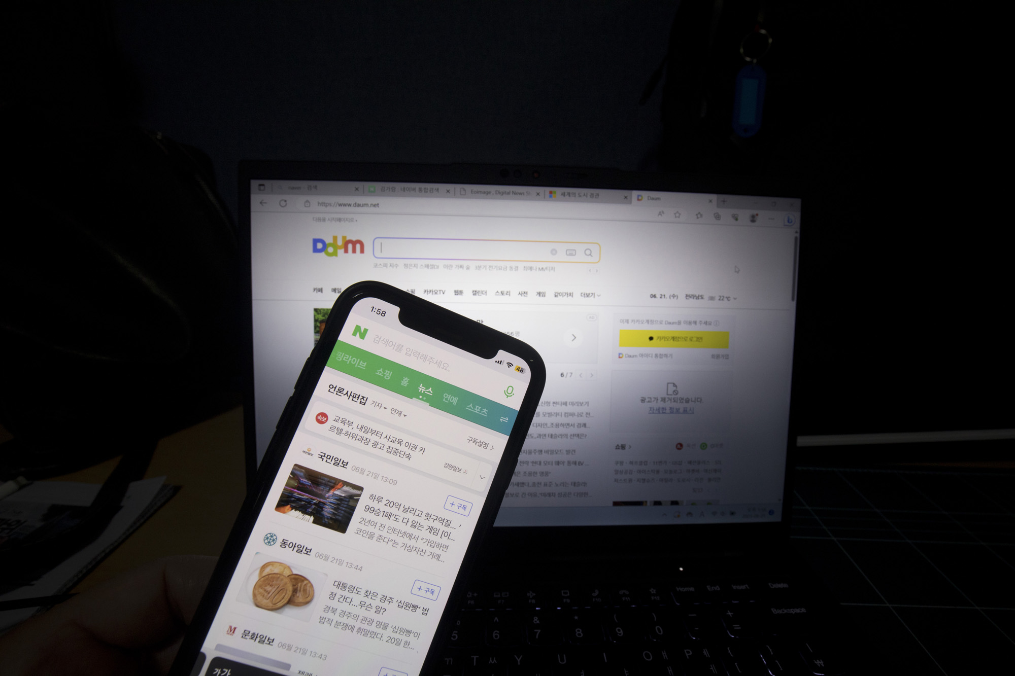 사회;포탈;인터넷;뉴스;댓글