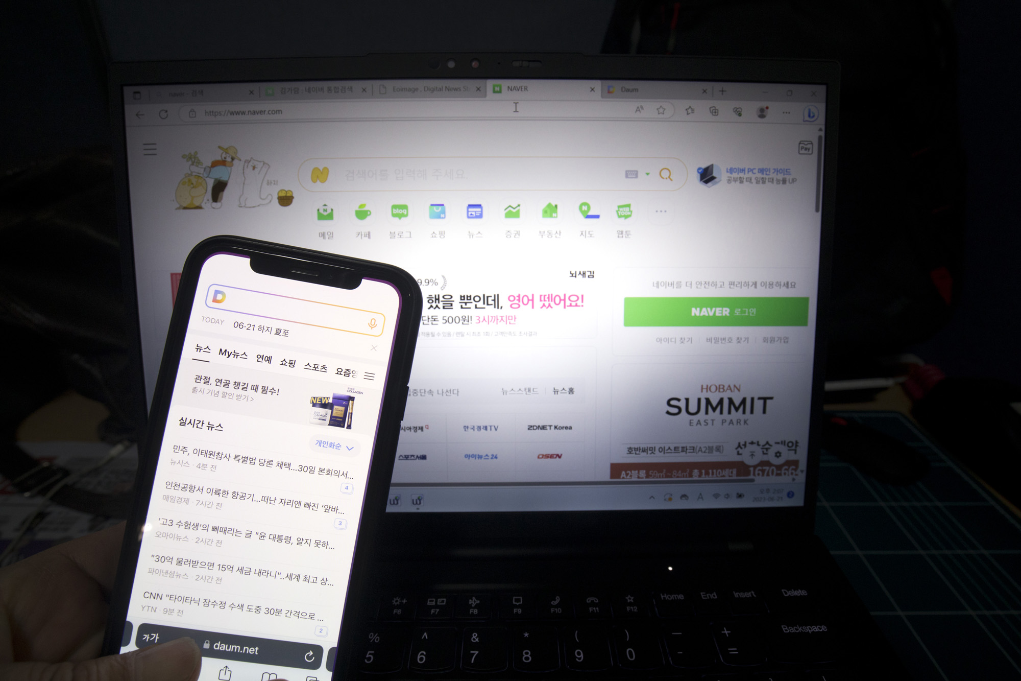 사회;포탈;인터넷;뉴스;댓글