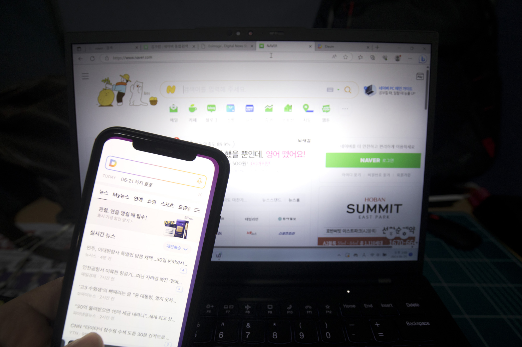 사회;포탈;인터넷;뉴스;댓글