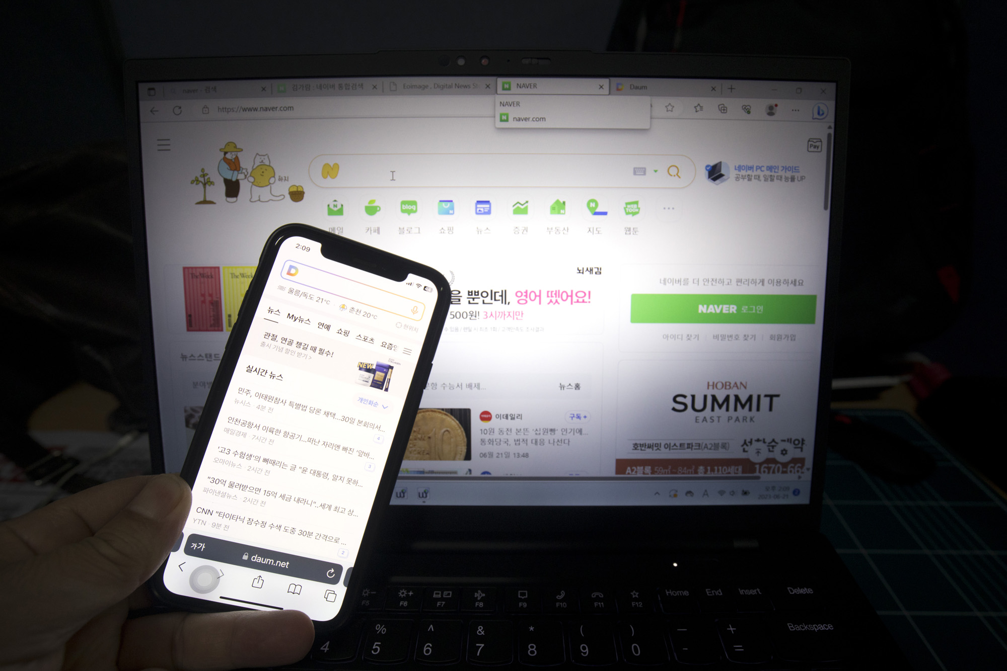 사회;포탈;인터넷;뉴스;댓글