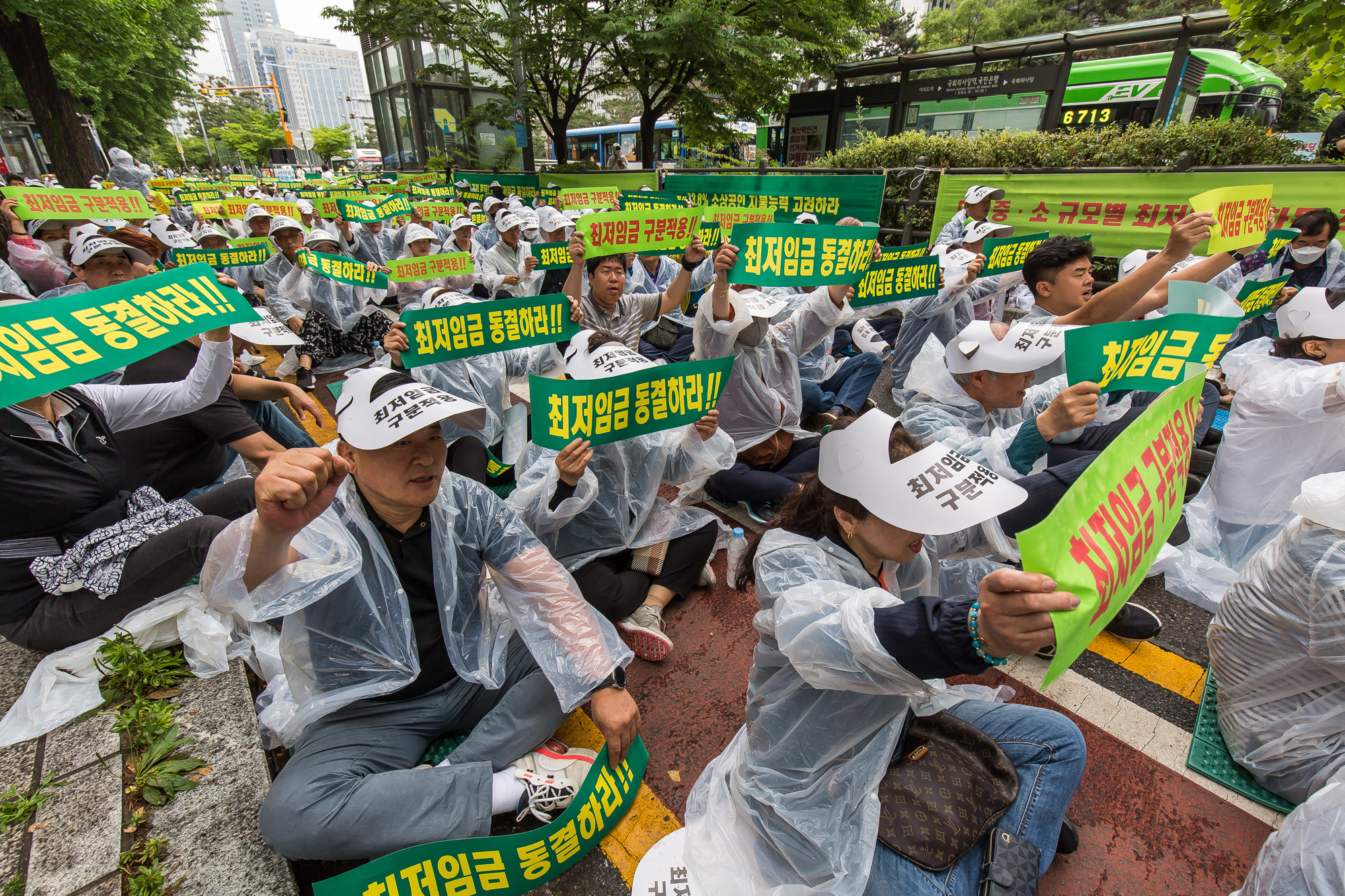 사회;집회;시위;소상공인협회;최저임금동결촉구결의대회;최저임금인상반대;소상공인연합회