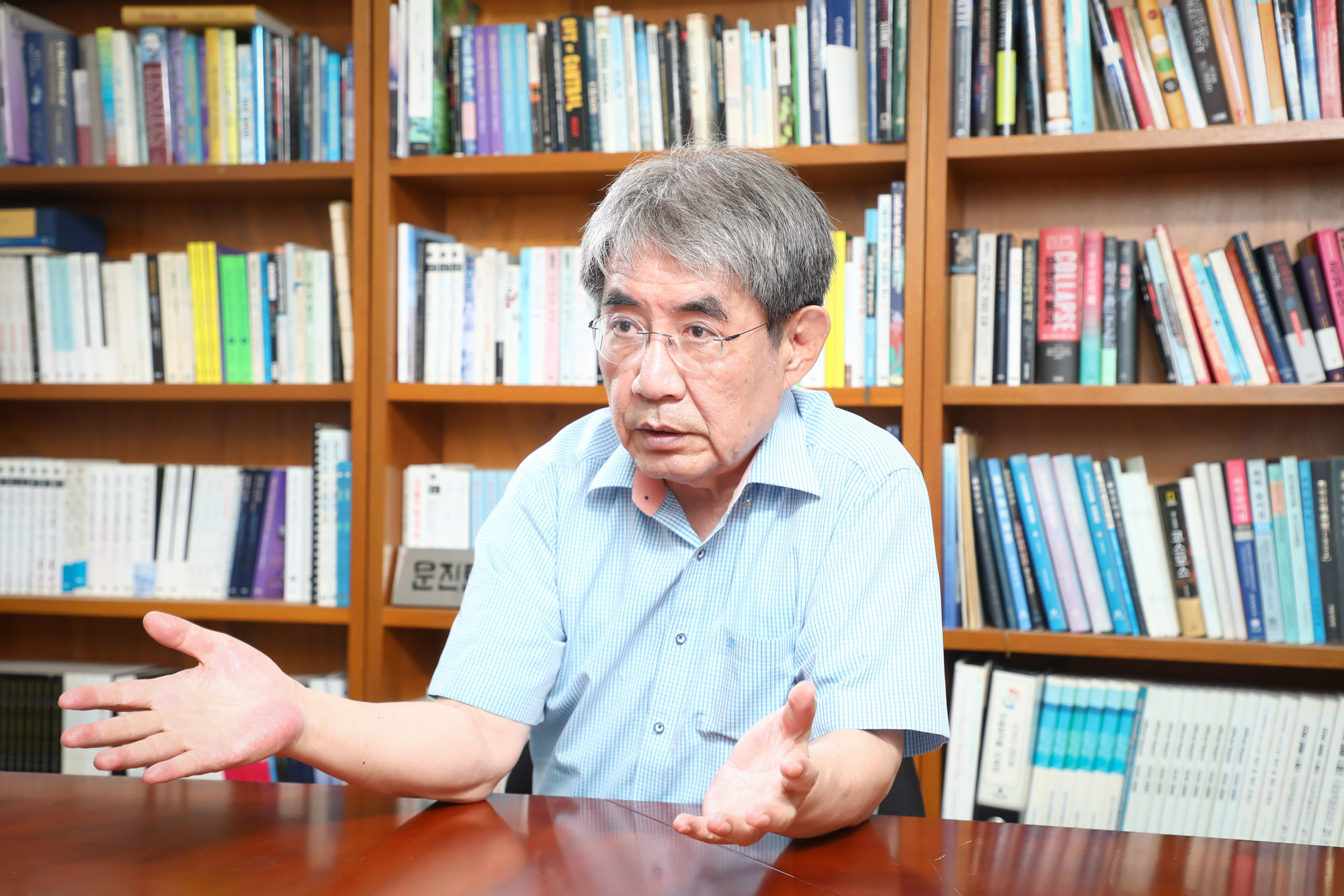 이덕환 서강대 천일염