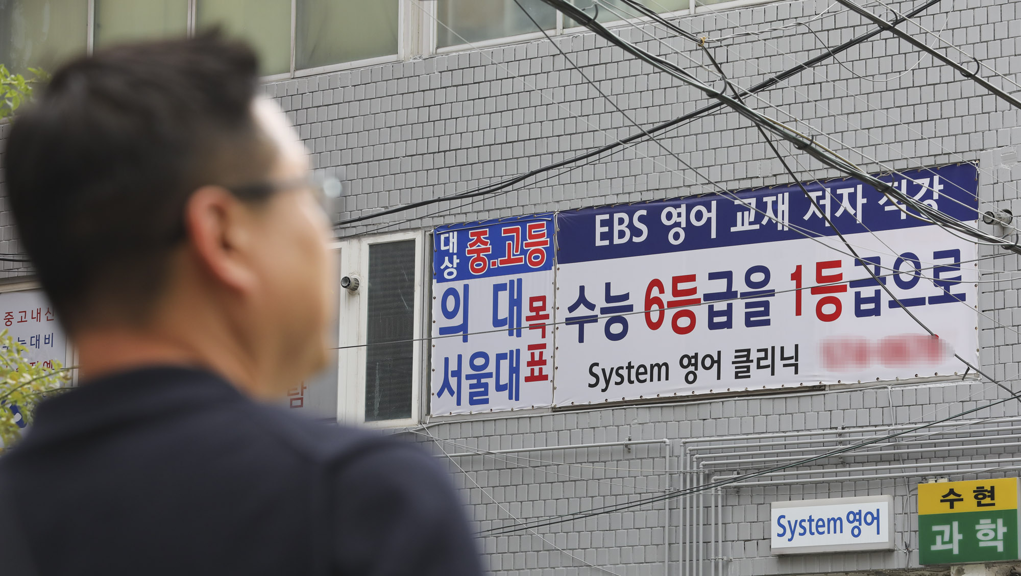 대치동;대치동학원가;킬러문항;학원