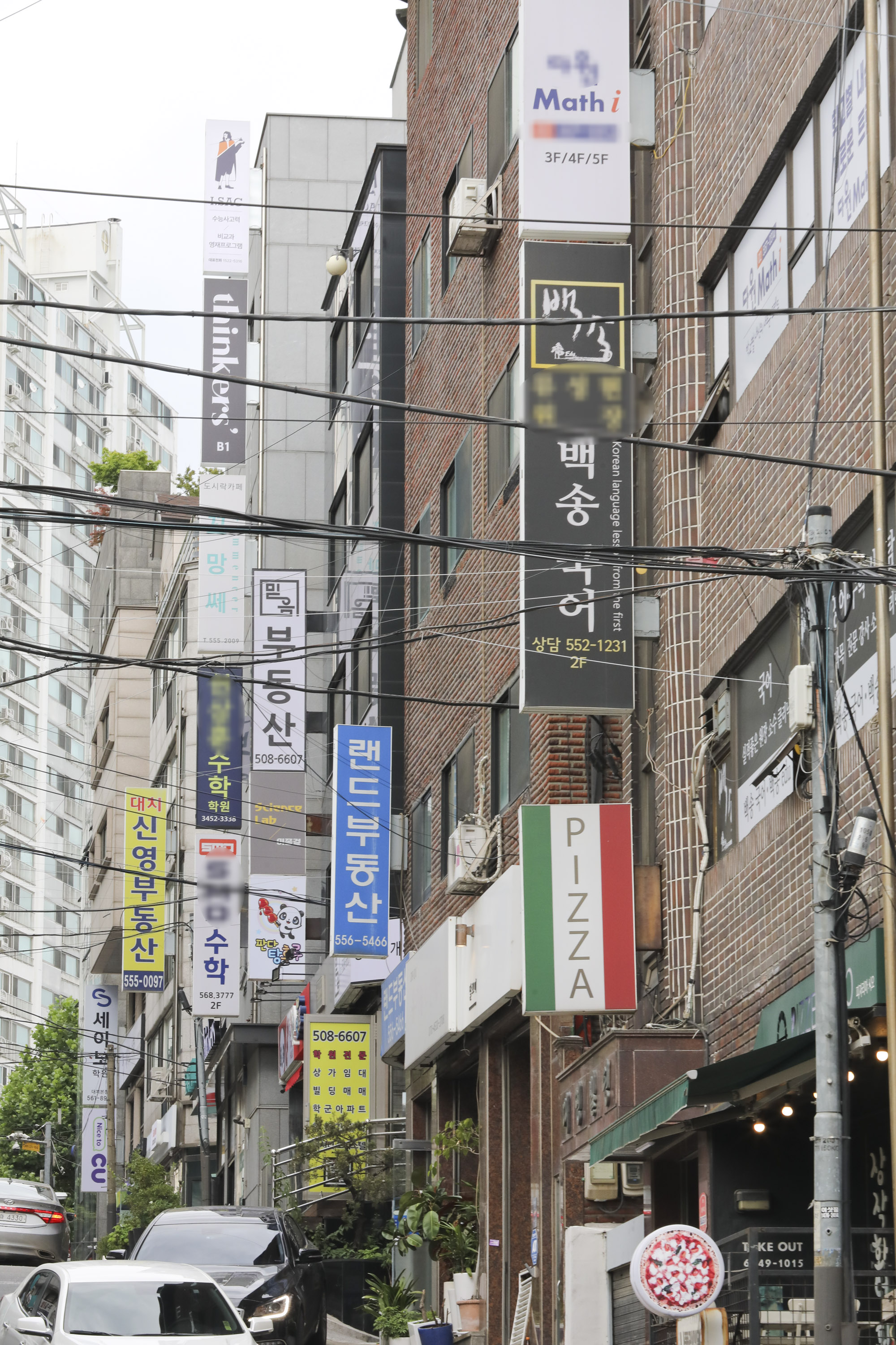 대치동;대치동학원가;킬러문항;학원