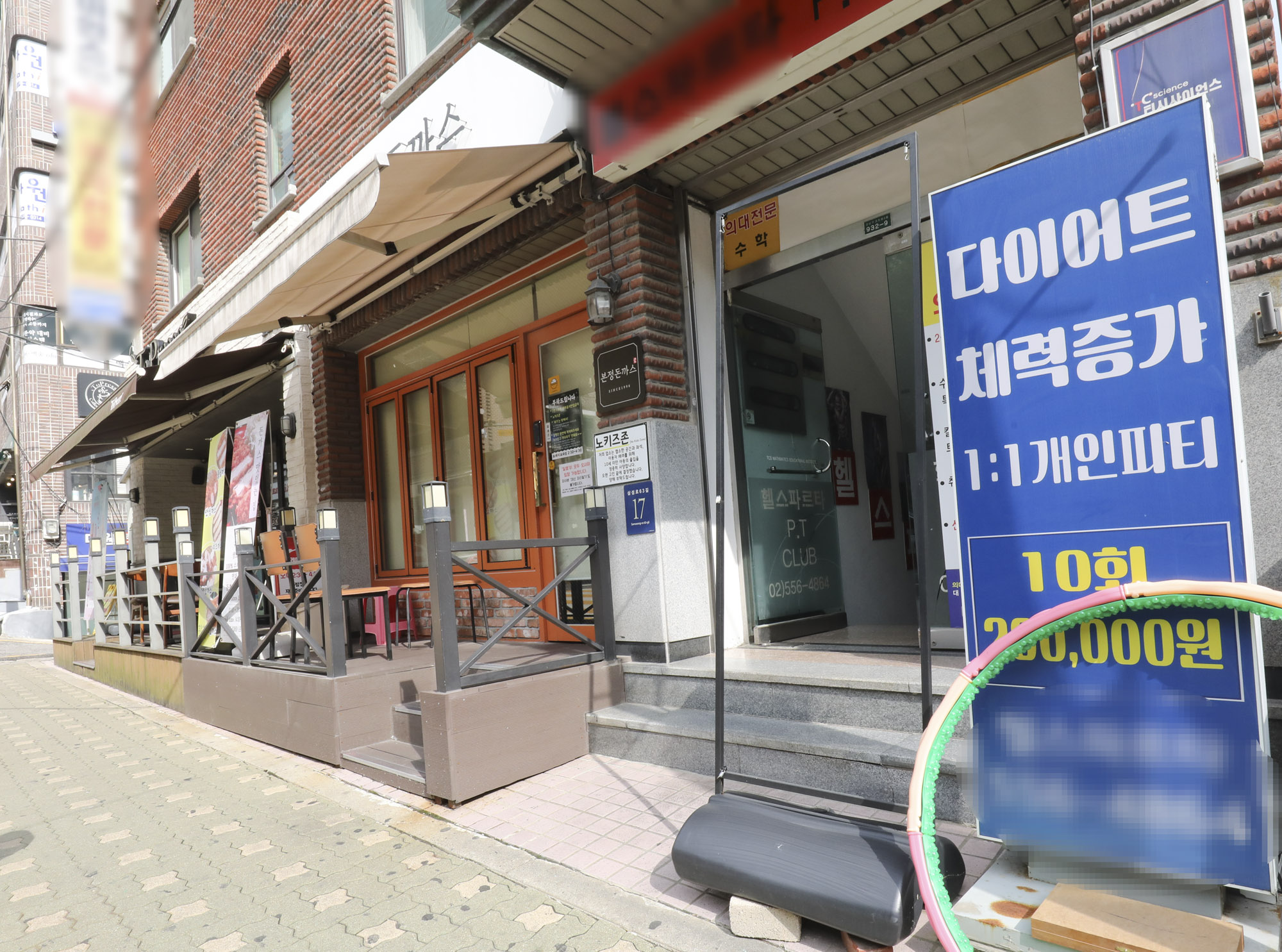 대치동;대치동학원가;킬러문항;학원