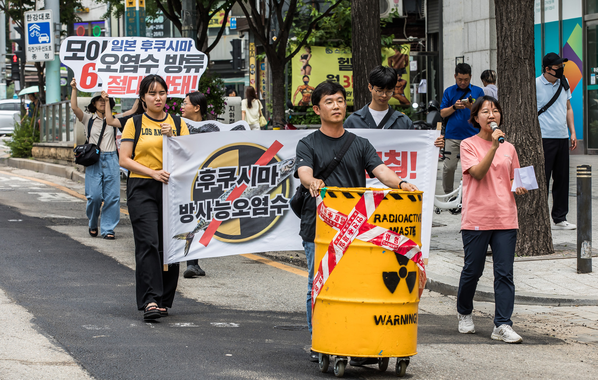 사회;집회;시위;행진;정부규탄행진;오염수저지서울행동;방사성오염수해양투기옹호;후쿠시마방사능오염수방류