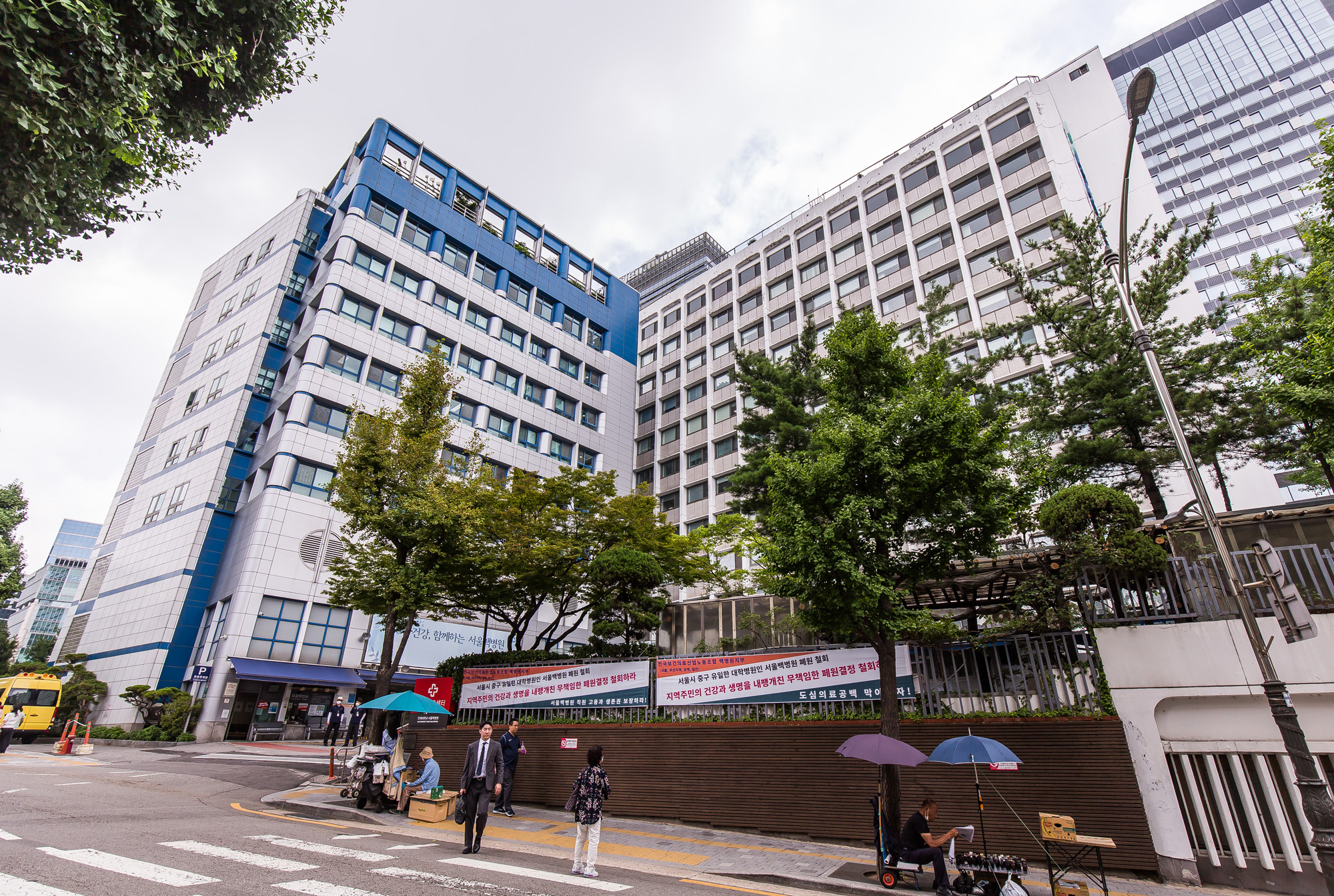 의료;병원;대학병원;대형병원;인제대학교서울백병원;백병원폐업;서울백병원폐업