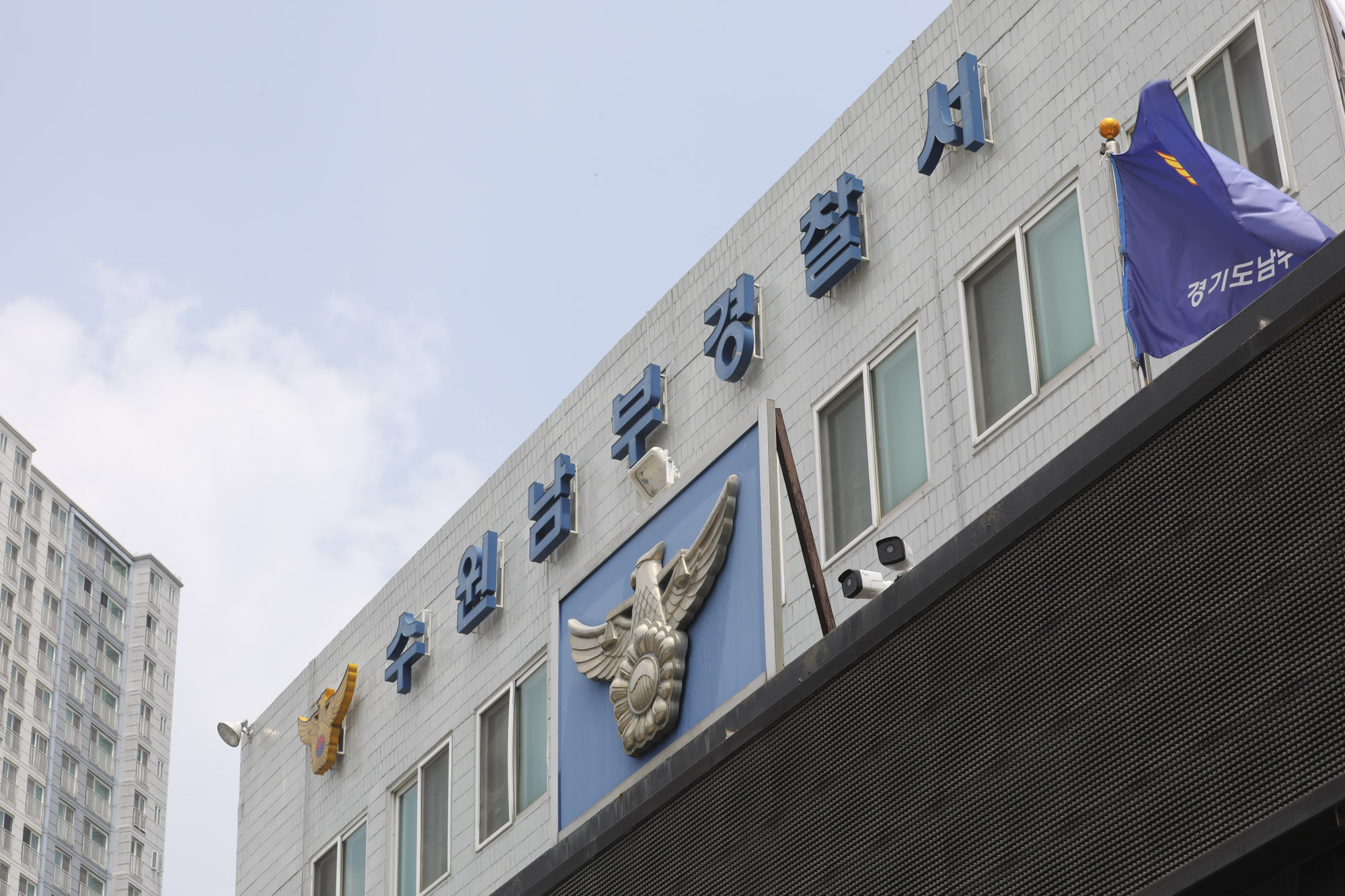 영아살해;수원친모;영유아살해;수원남부경찰서;경찰서전경
