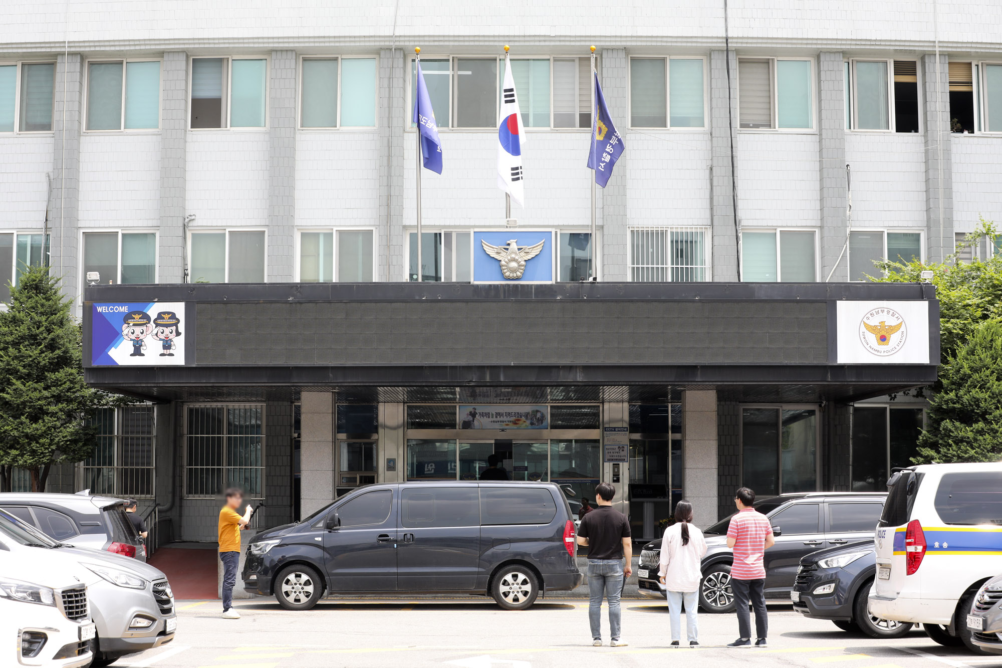 영아살해;수원친모;영유아살해;수원남부경찰서;경찰서전경