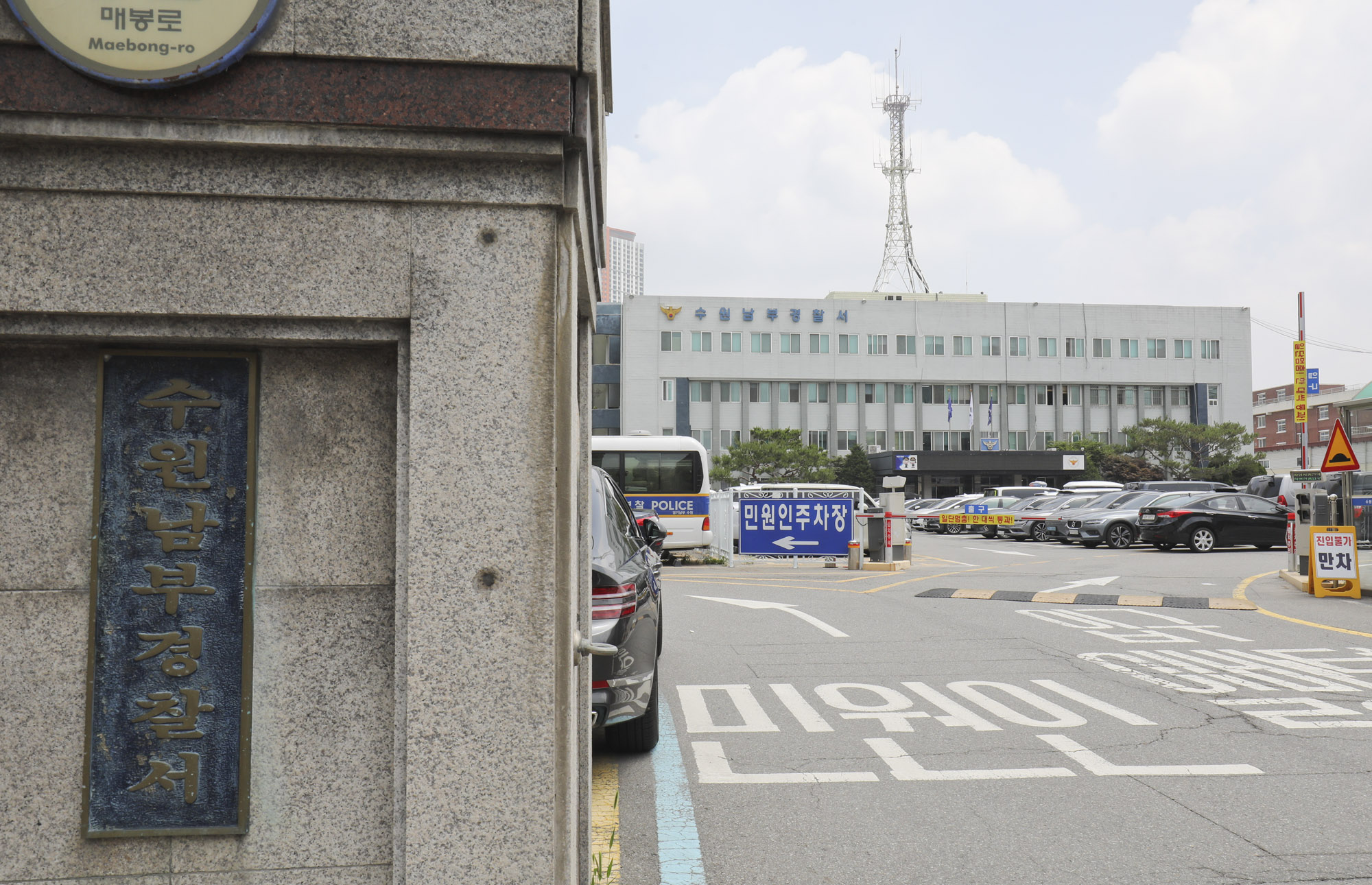 영아살해;수원친모;영유아살해;수원남부경찰서;경찰서전경