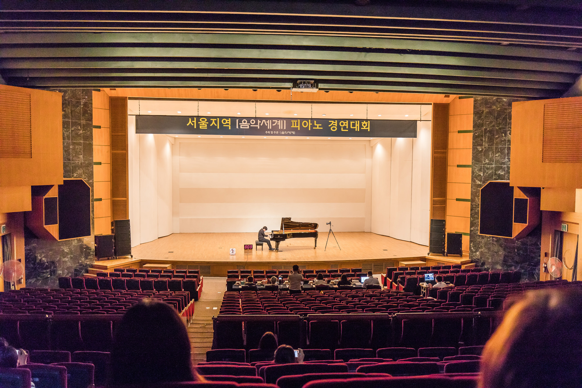 사회;전두환;전재국;전재국소유출판사;음악출판사;음악세계;음악세계피아노경연대회