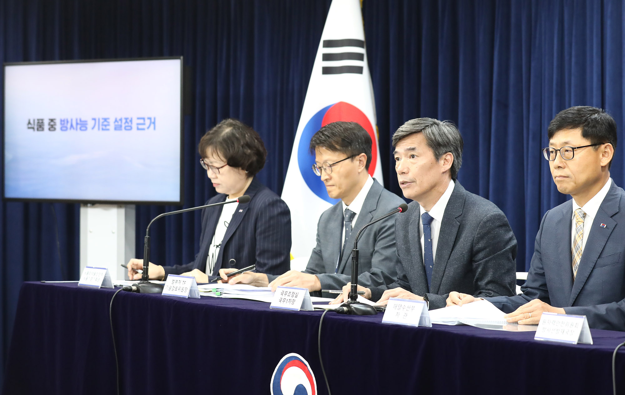 후쿠시마 오염수 방류 관련 일일 브리핑 및 향후