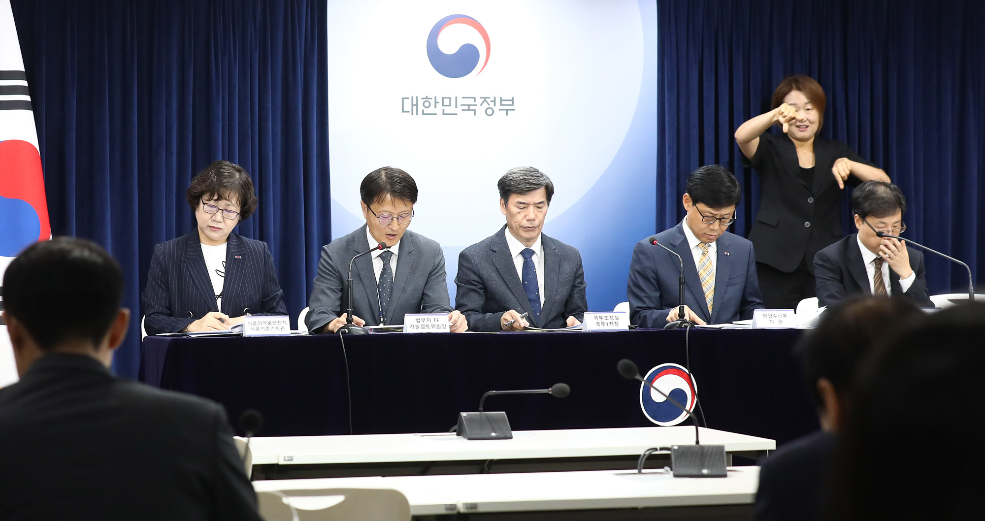 후쿠시마 오염수 방류 관련 일일 브리핑 및 향후