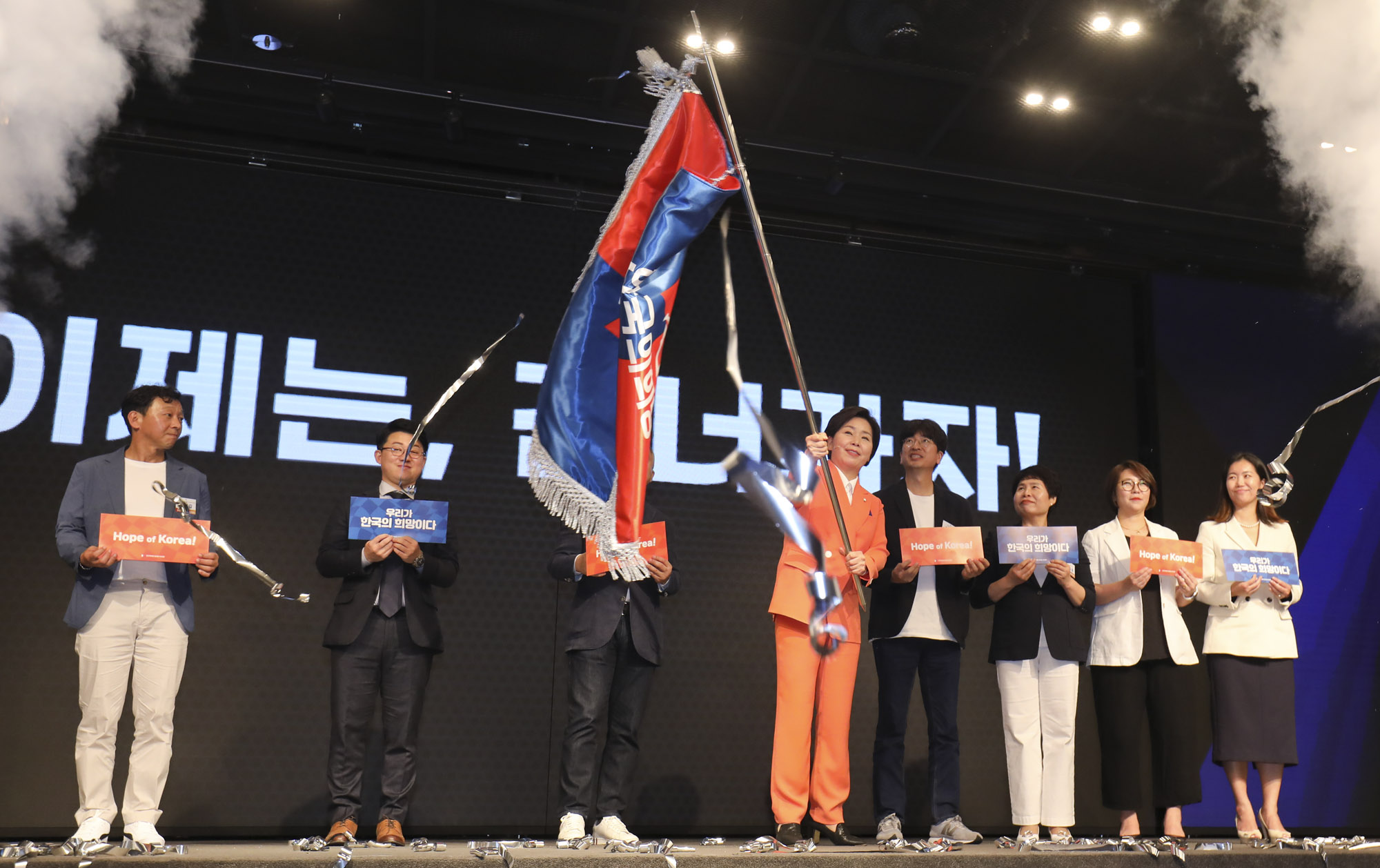 정치;양향자;제3지대;양향장창단;한국의희망;양향자의원