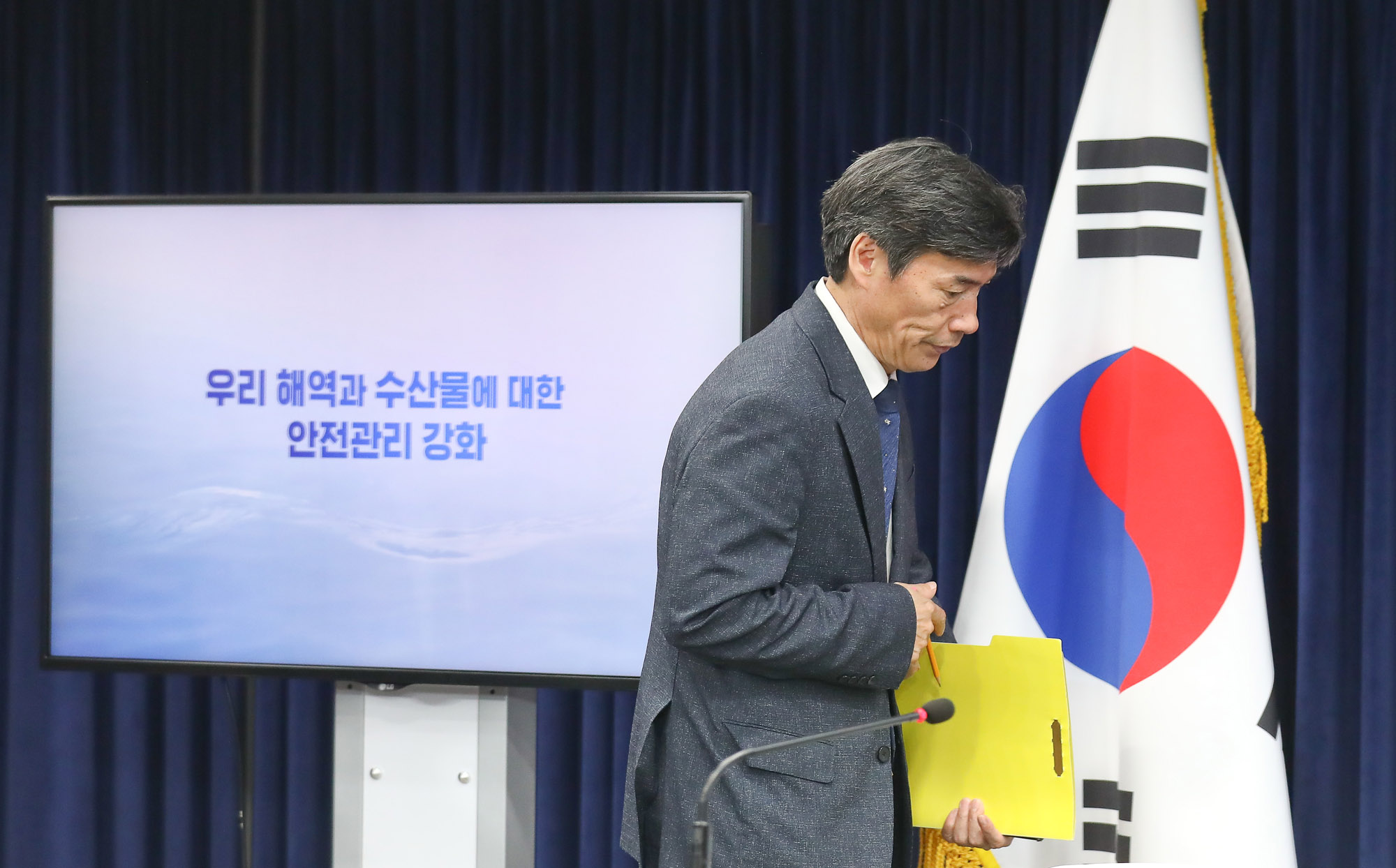 후쿠시마 오염수 방류 박구연