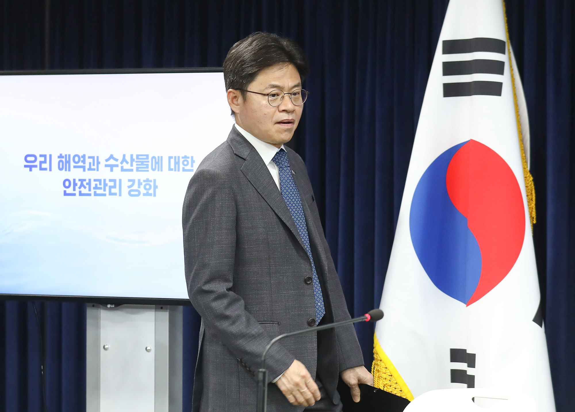 후쿠시마 오염수 방류 박구연
