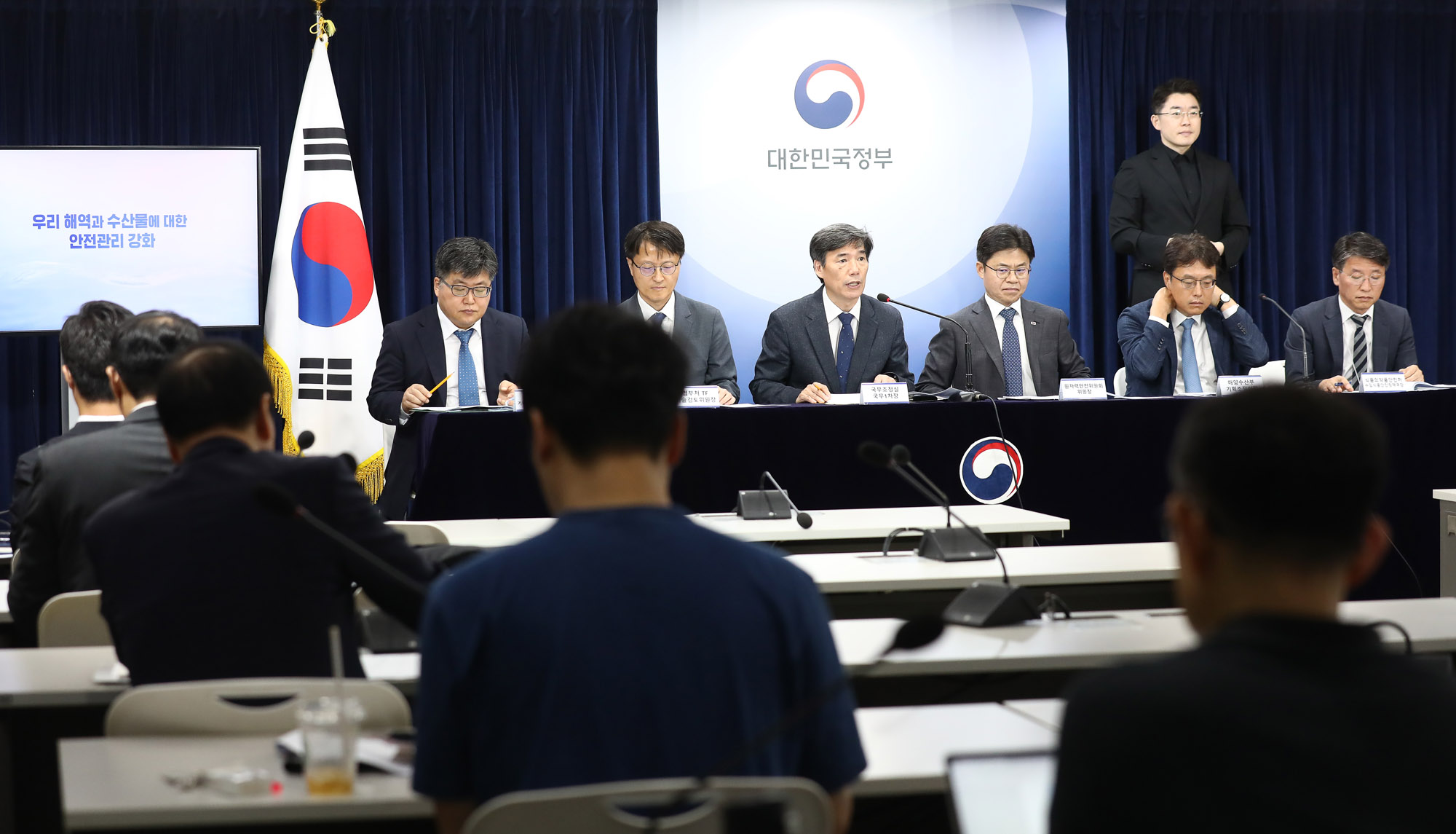 후쿠시마 오염수 방류 박구연