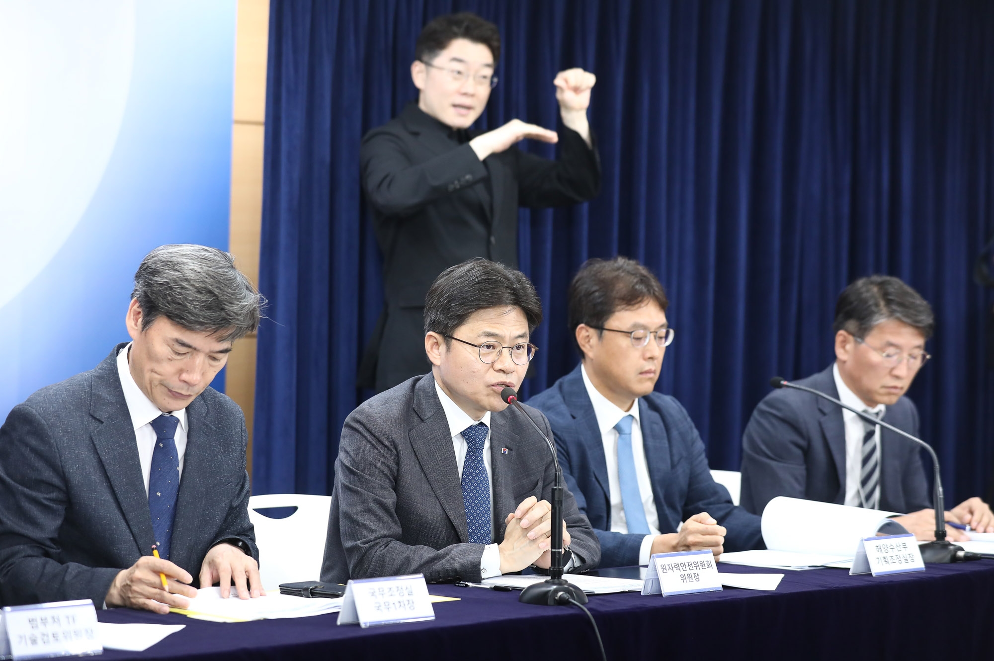 후쿠시마 오염수 방류 유국희