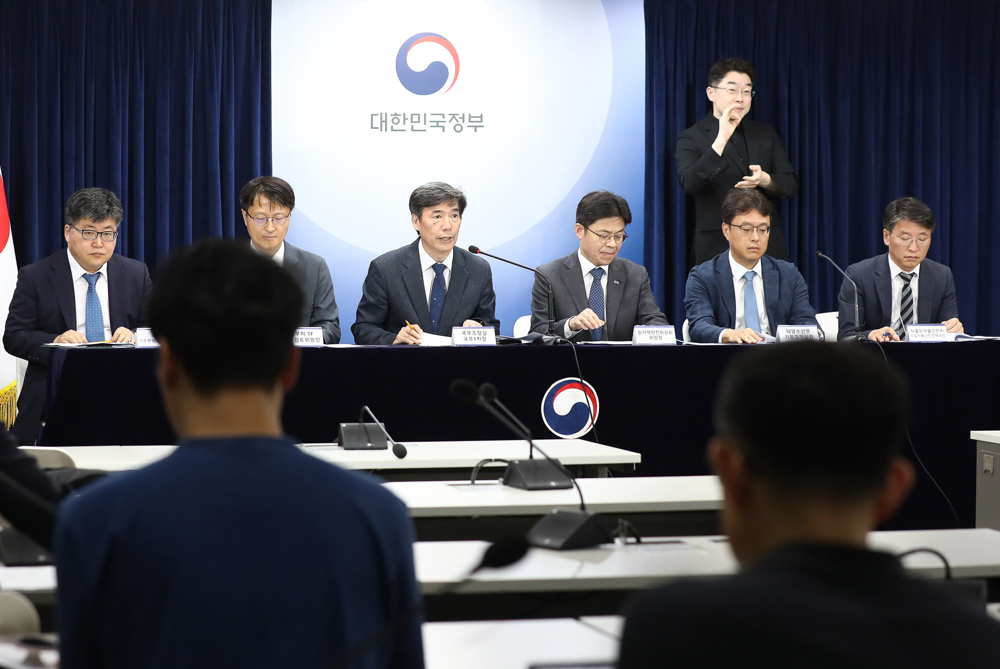 후쿠시마 오염수 방류 박구연