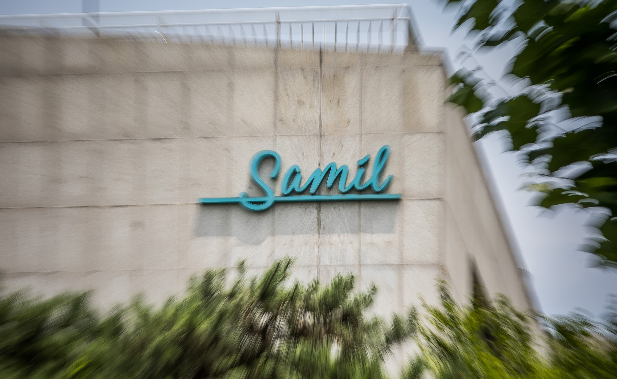 기업;제약회사;삼일제약;제약전문업체;한국산도스;Samil;제네릭의약품;제약주;K-제약바이오