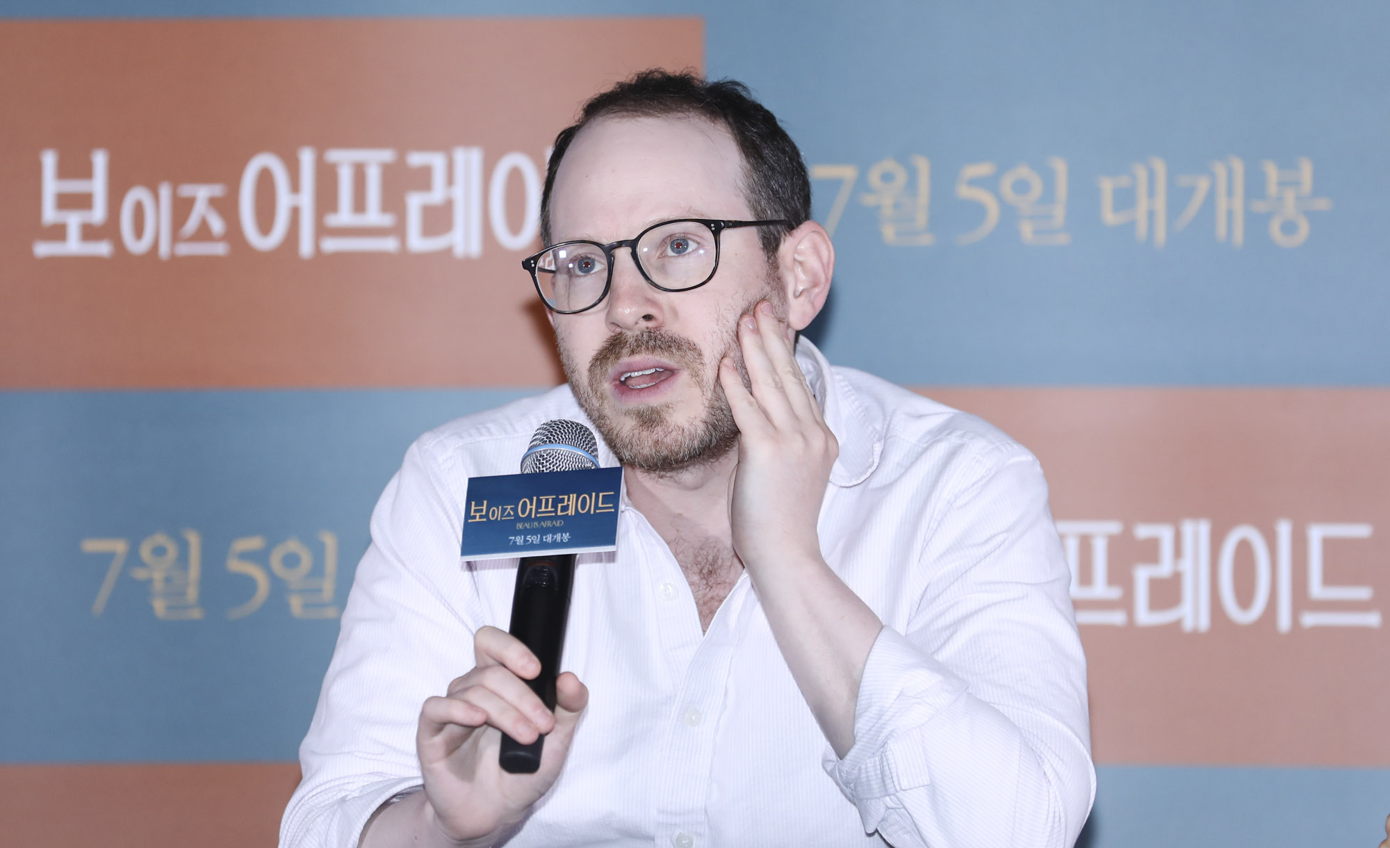 아리에스터;보이즈어프레이드;영화보이즈어프레이드;해외감독