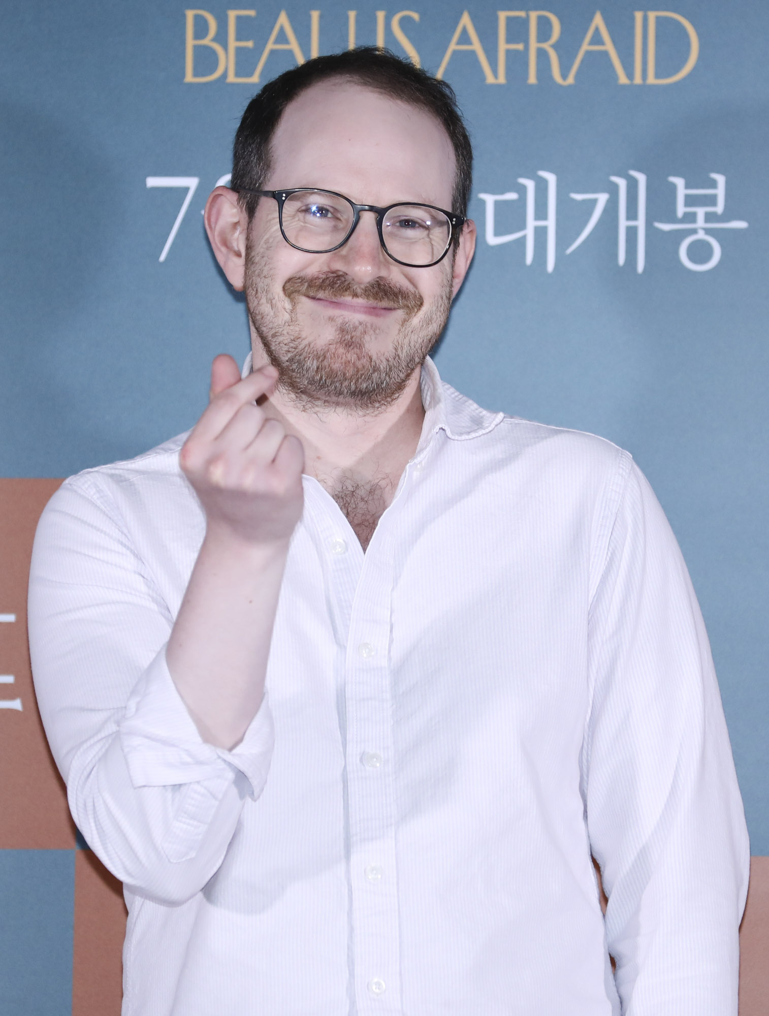 아리에스터;보이즈어프레이드;영화보이즈어프레이드;해외감독