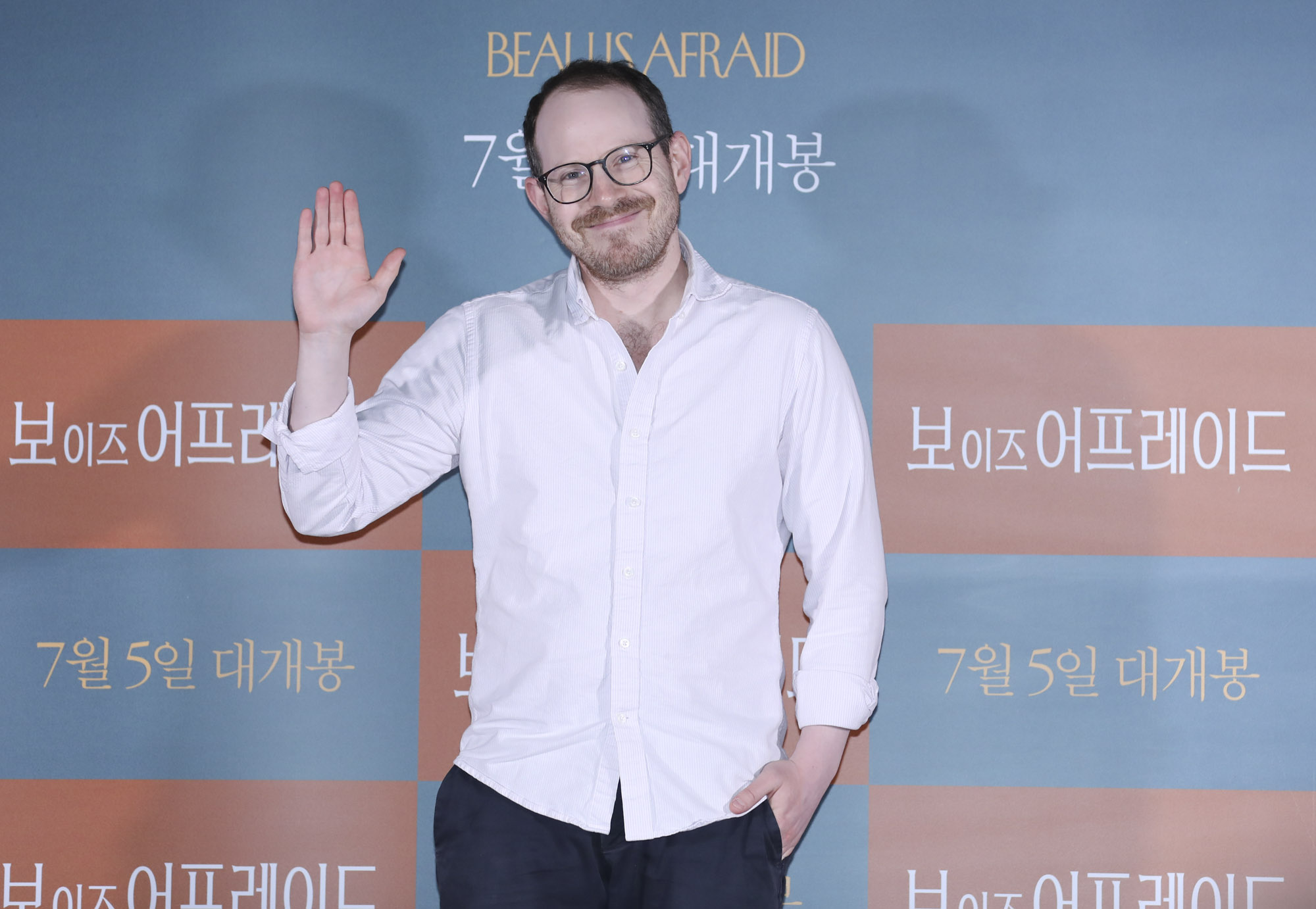 아리에스터;보이즈어프레이드;영화보이즈어프레이드;해외감독