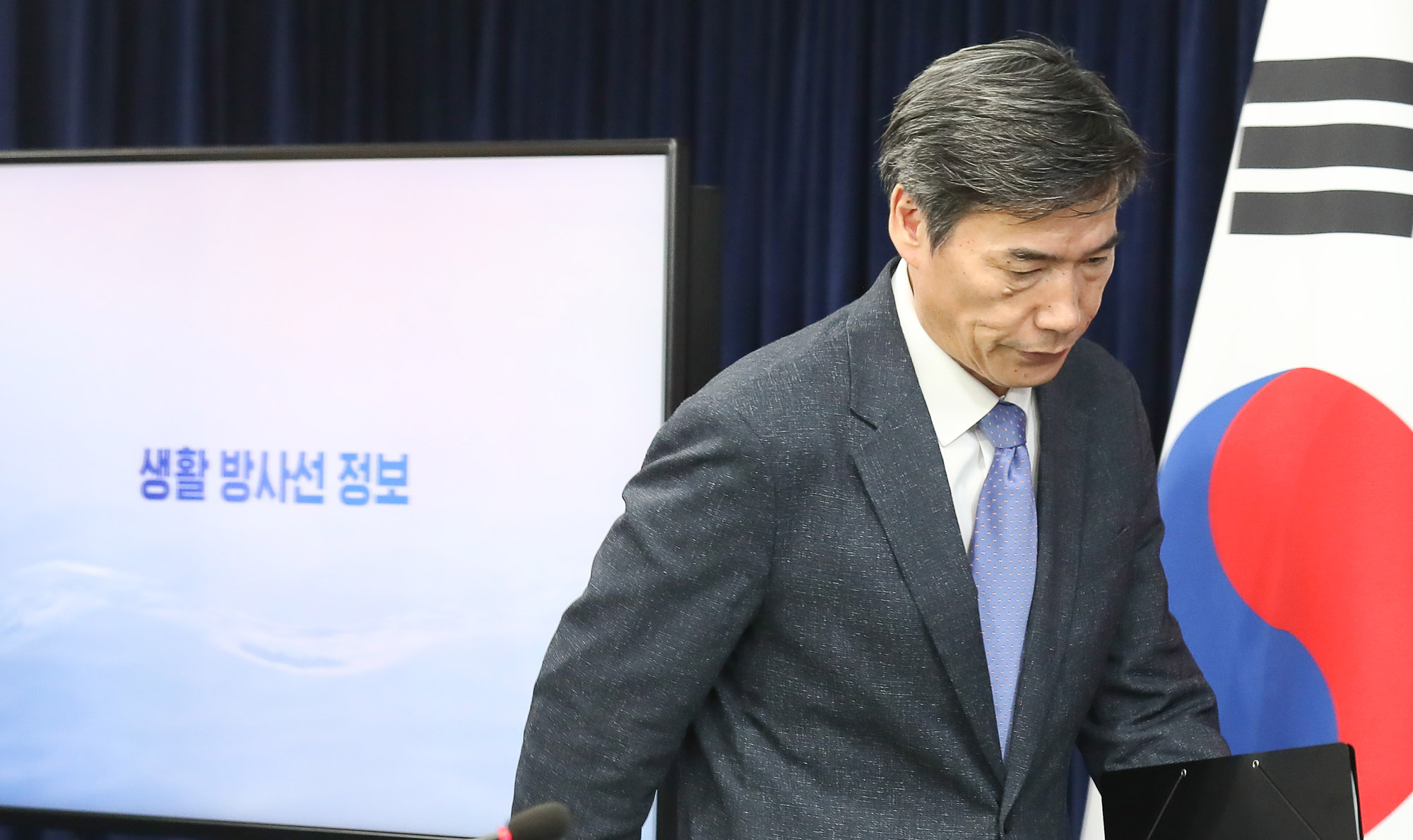 후쿠시마 오염수 방류 일일 브리핑