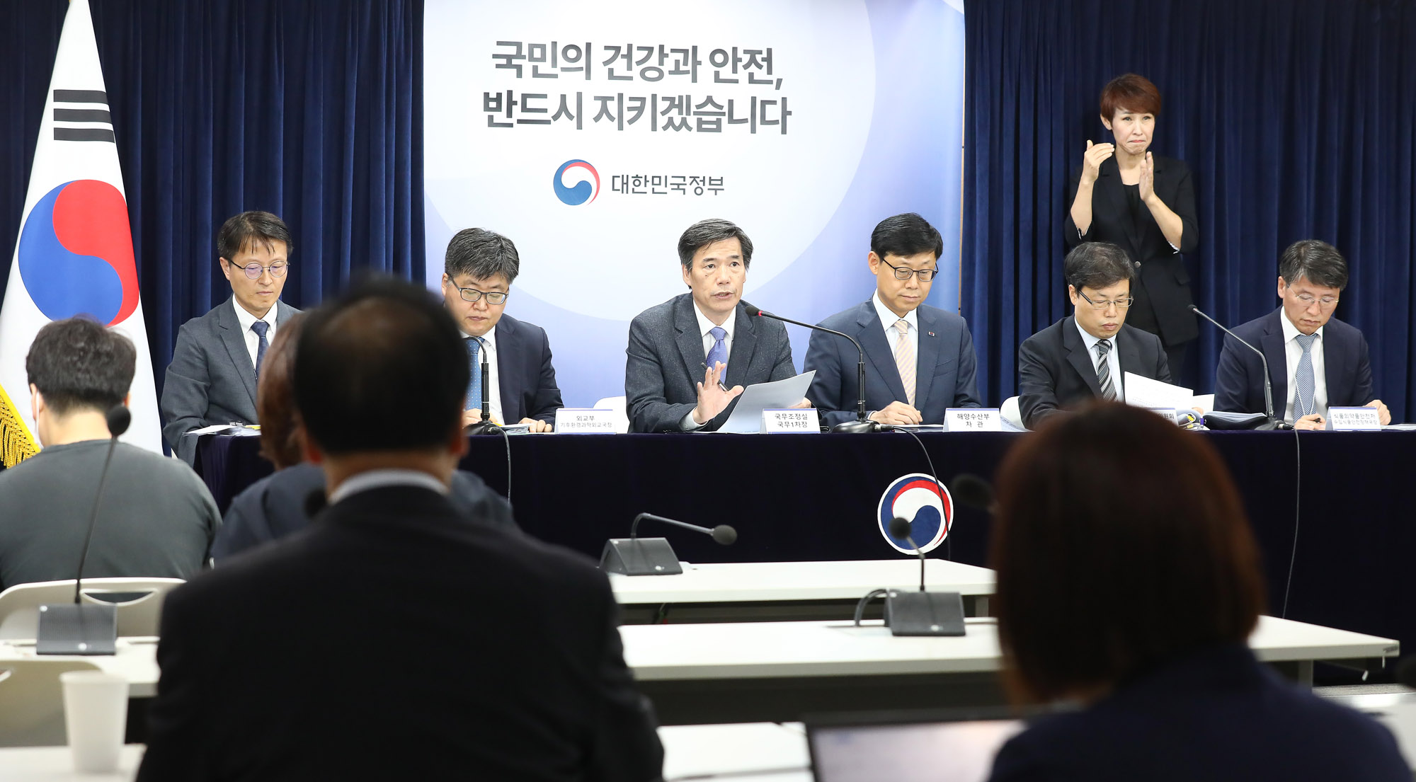 후쿠시마 오염수 방류 일일 브리핑