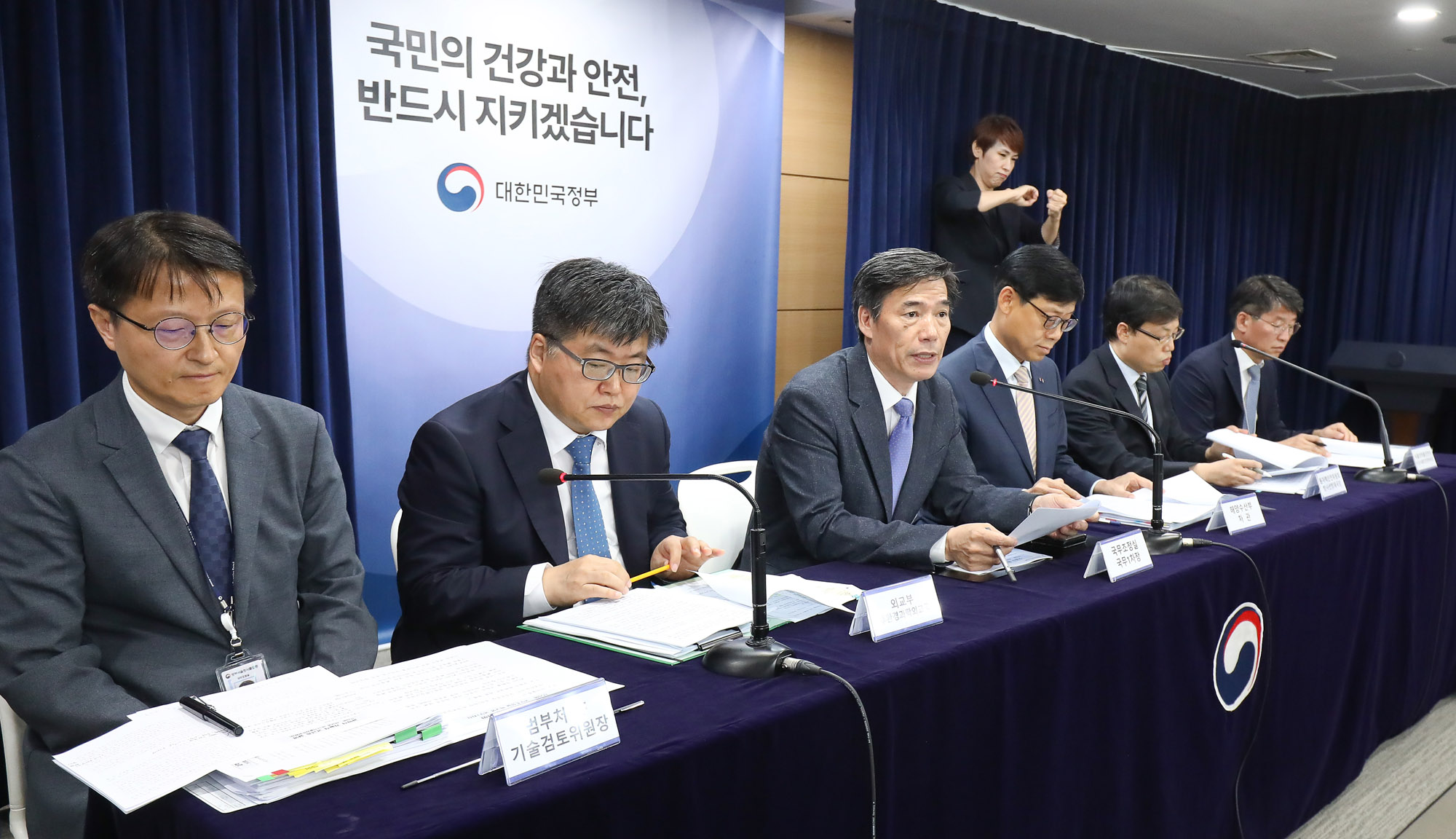 후쿠시마 오염수 방류 일일 브리핑