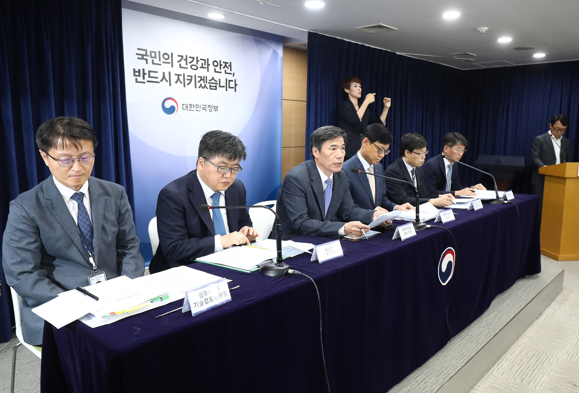 후쿠시마 오염수 방류 일일 브리핑