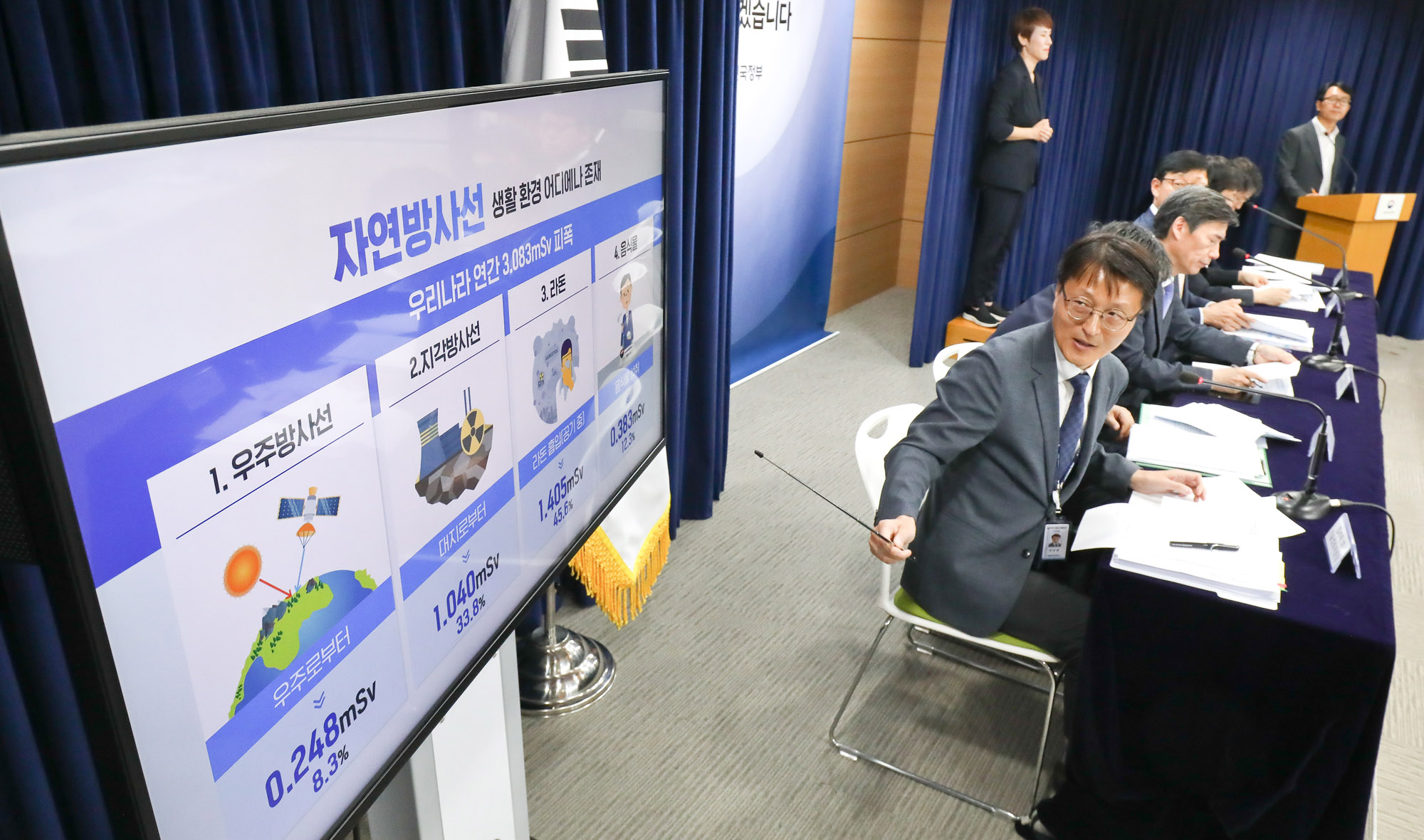 후쿠시마 오염수 방류 일일 브리핑