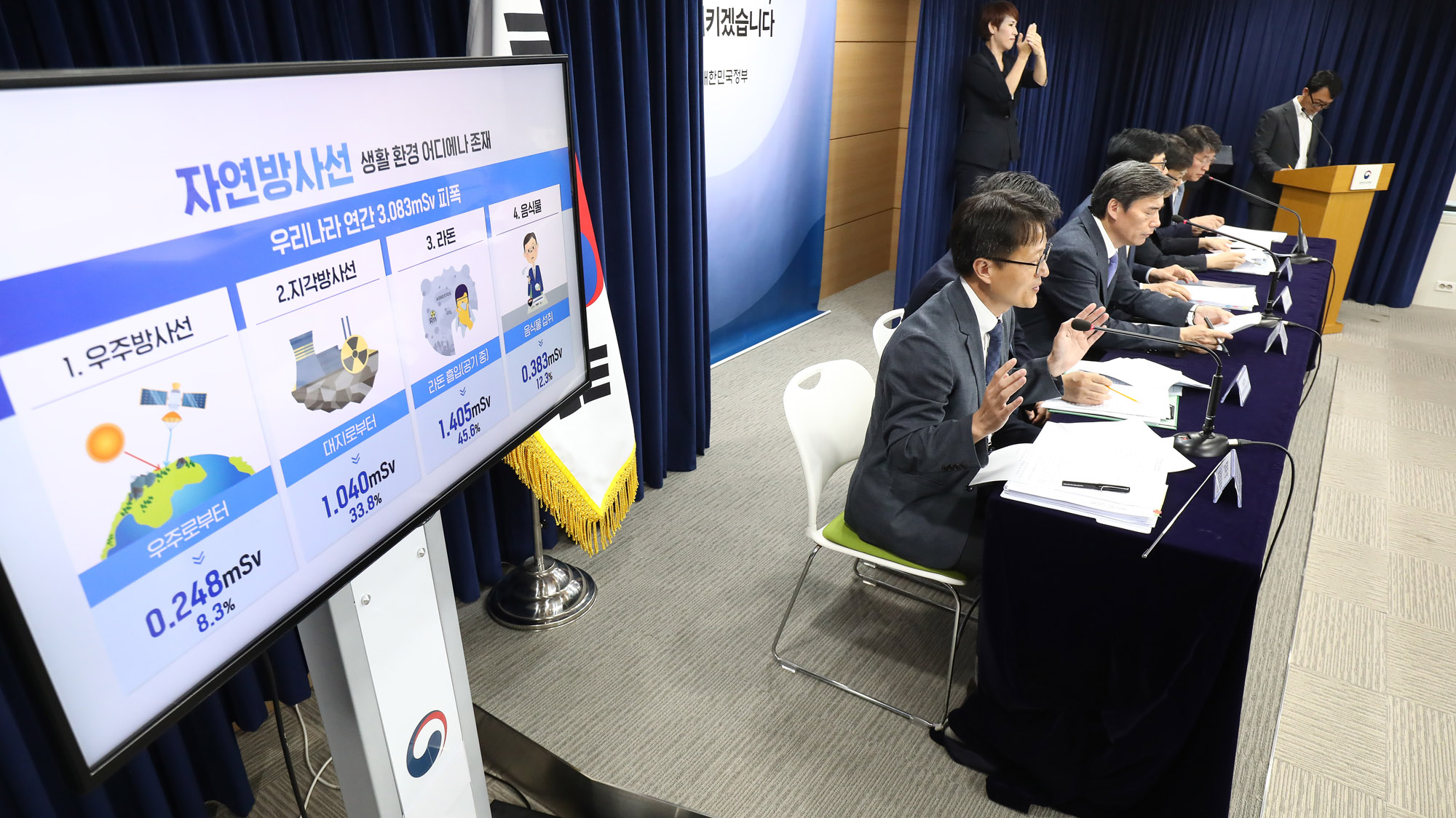 후쿠시마 오염수 방류 일일 브리핑
